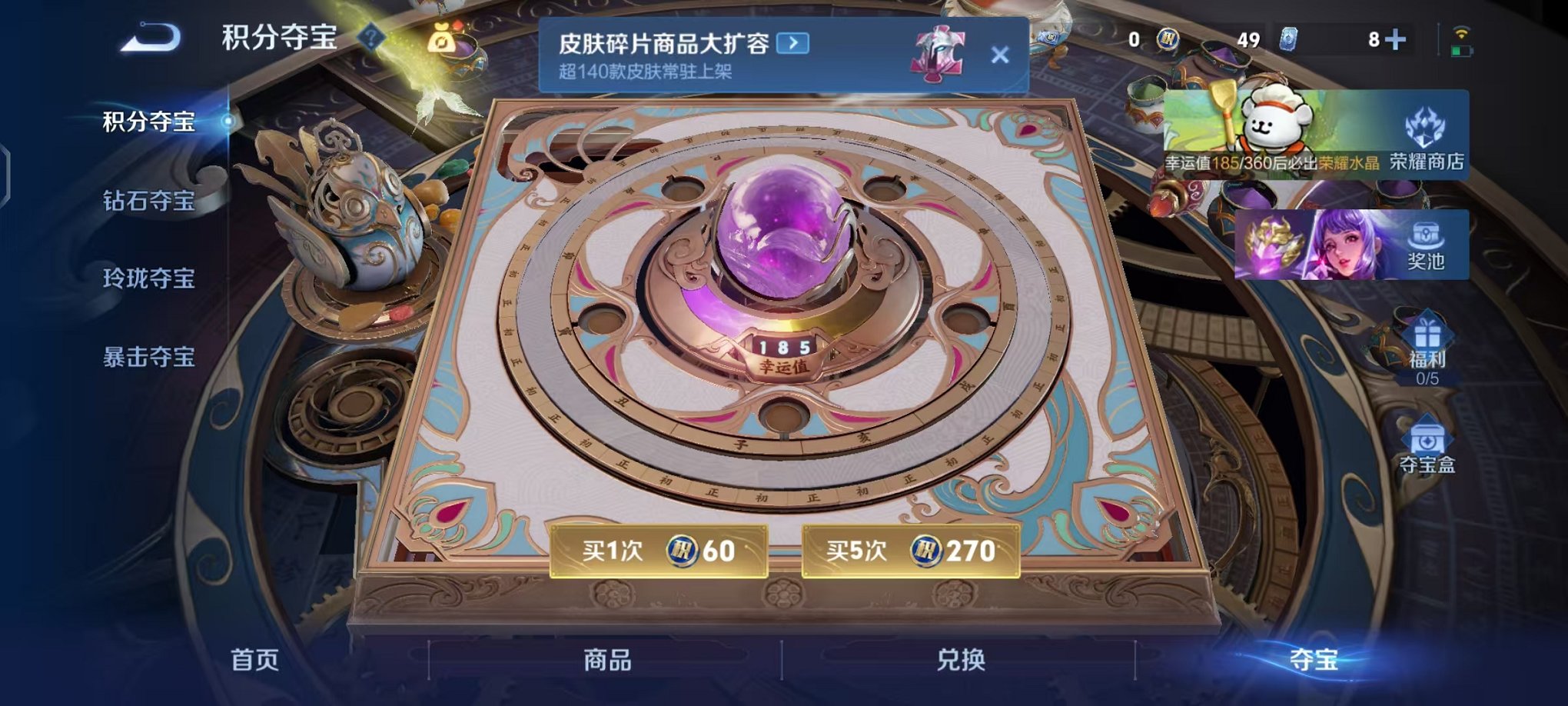 HPCMW456039和平精英账号详情图38