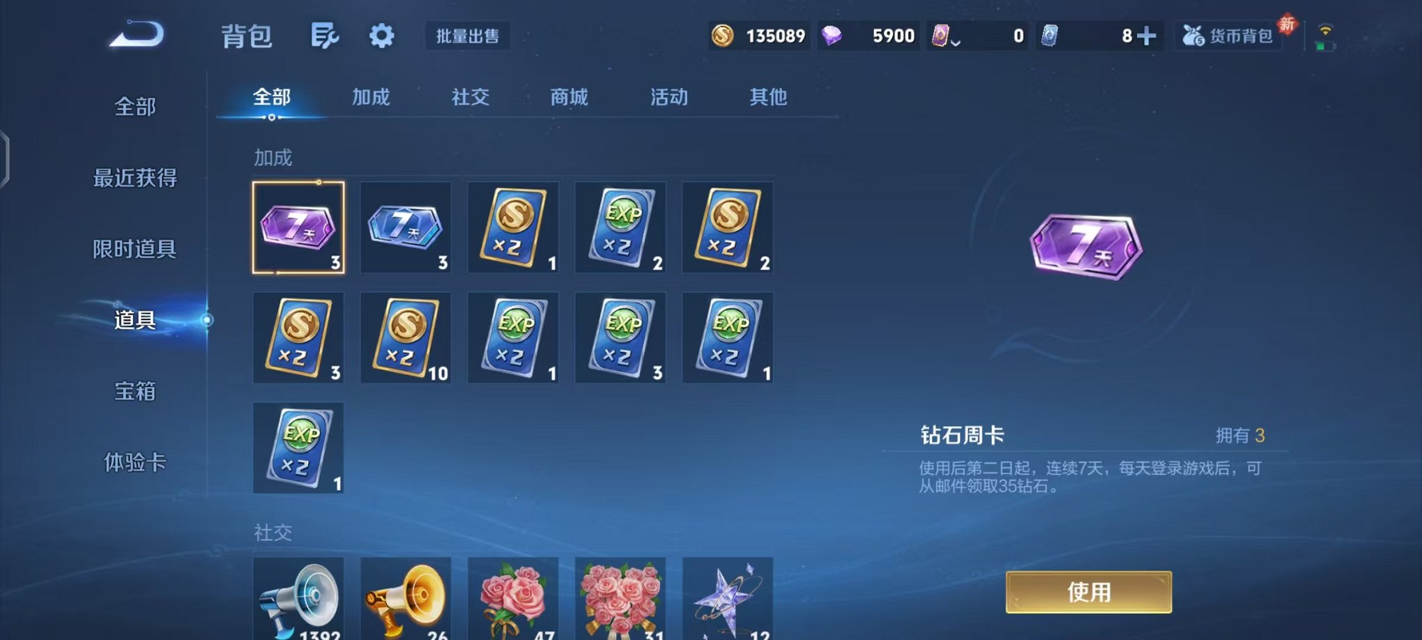 HPCMW456039和平精英账号详情图39