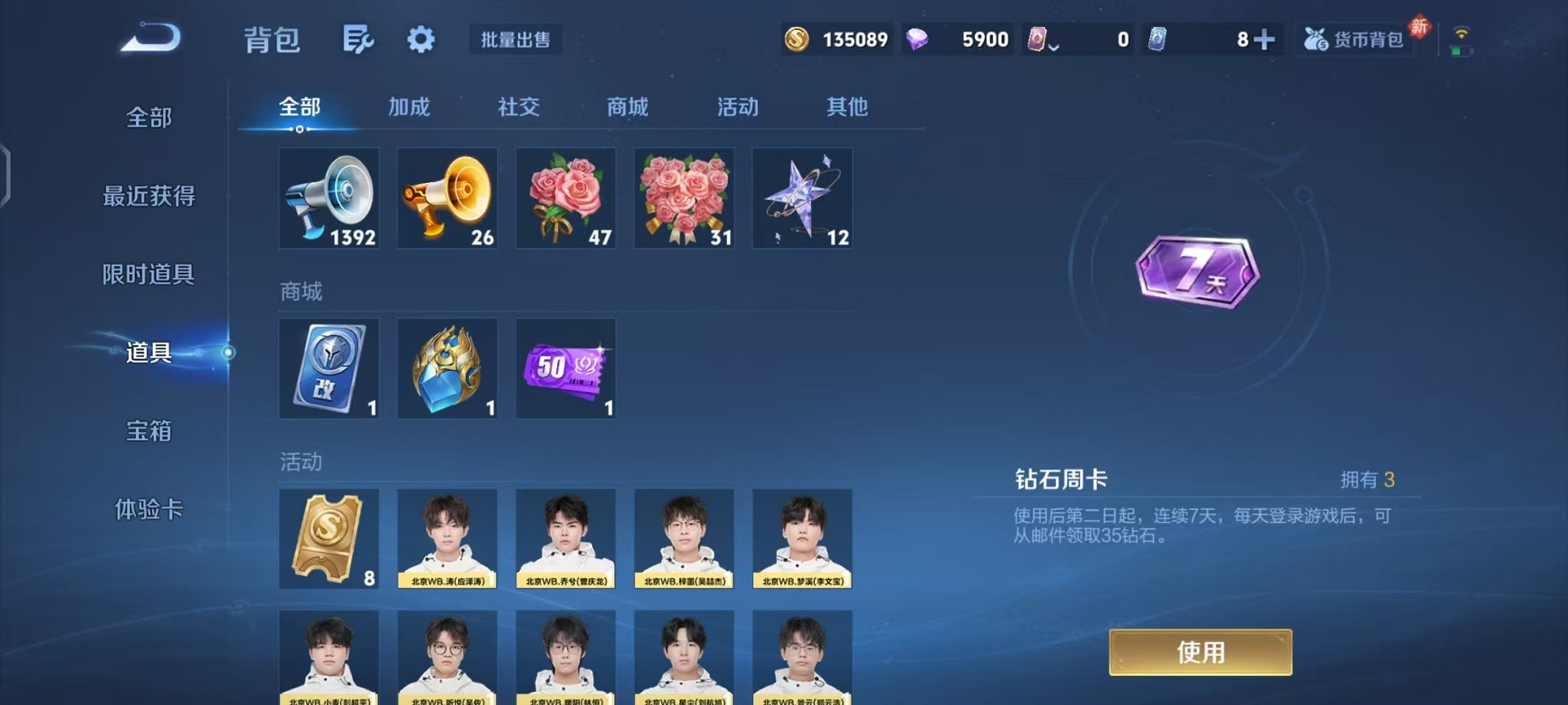 HPCMW456039和平精英账号详情图40