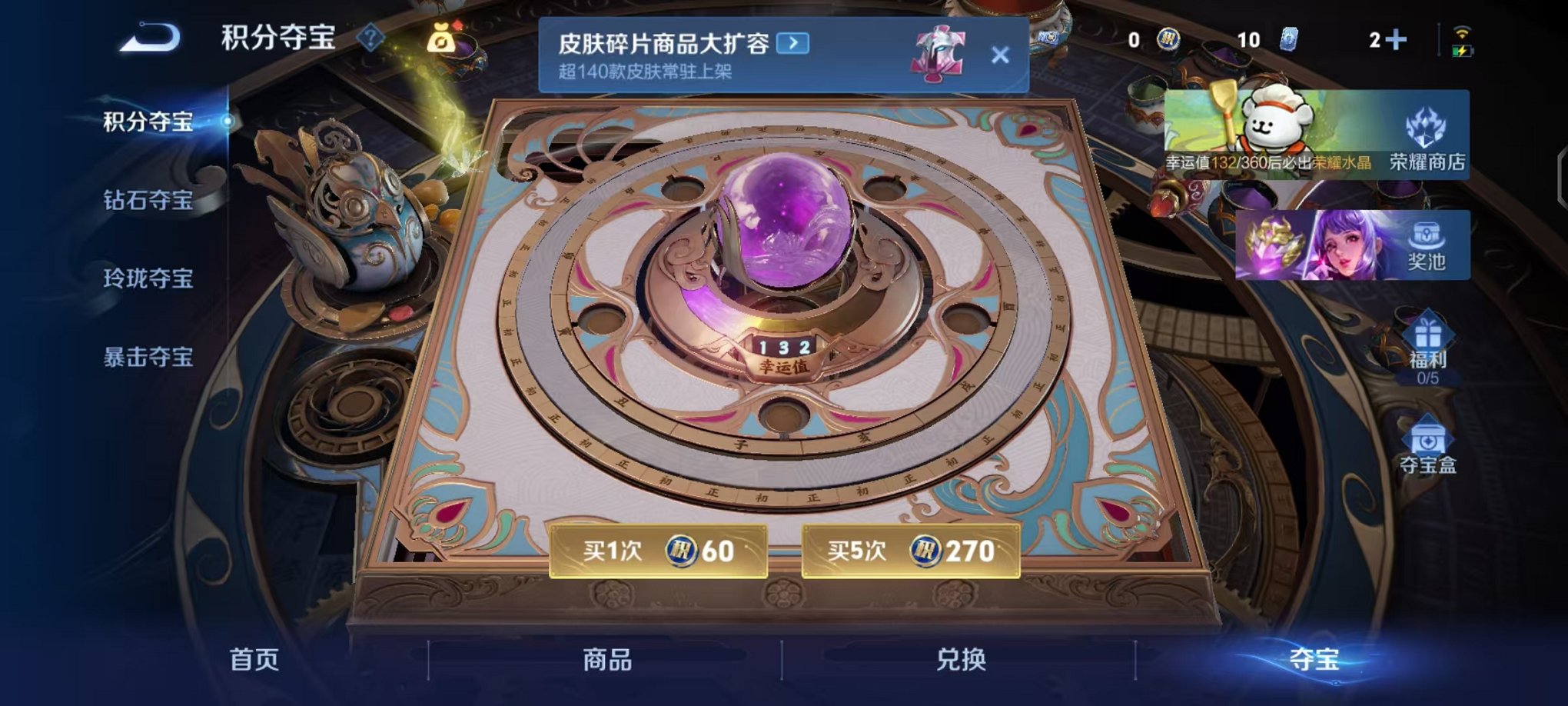 WZCMW4105694王者荣耀账号详情图13 WZCMW4105694王者荣耀账号详情图13