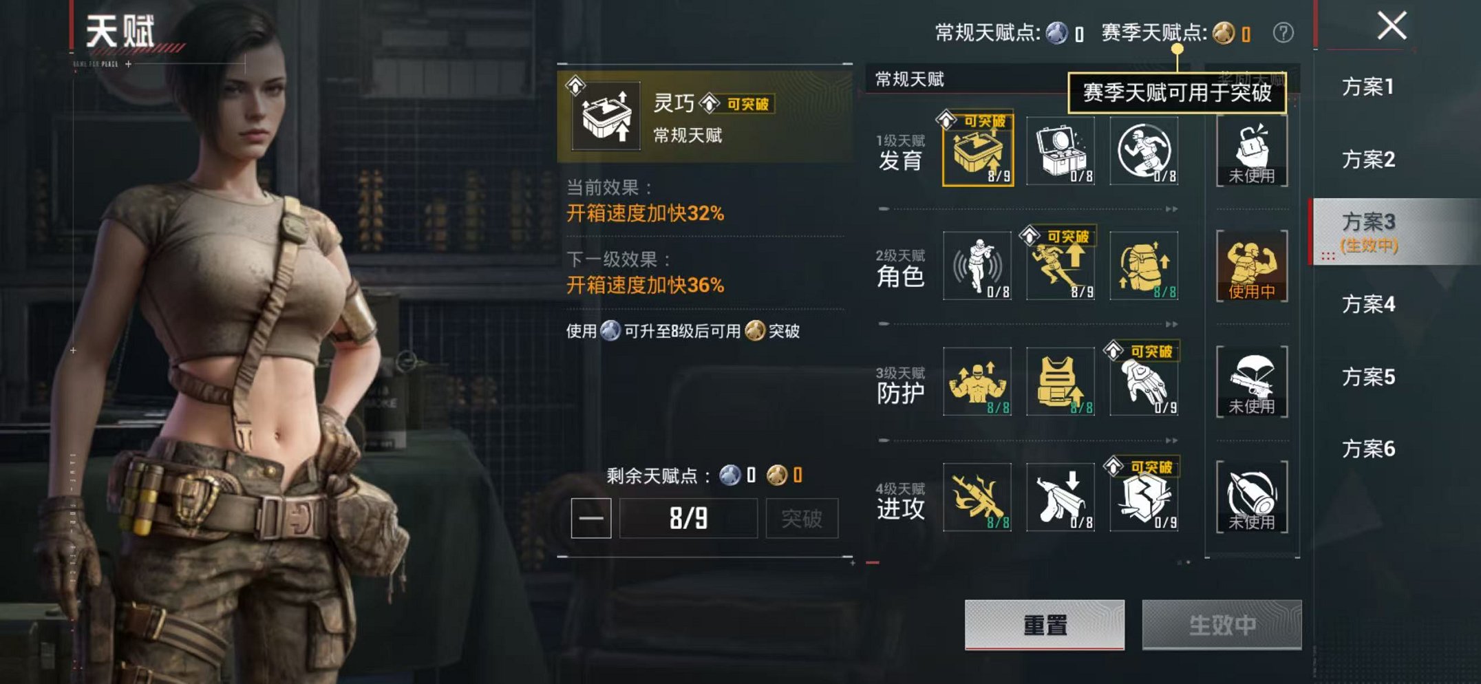 HPCMW456043和平精英账号详情图4