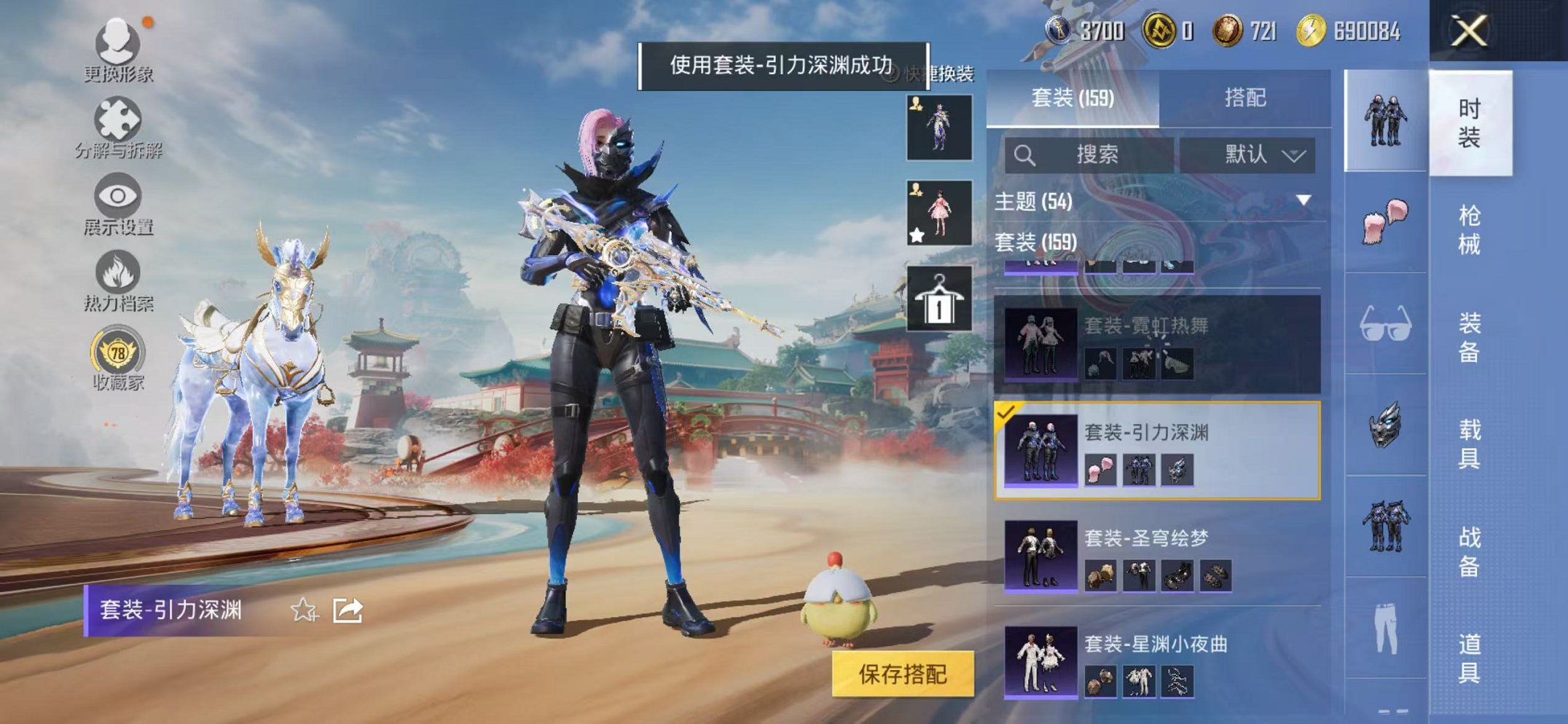 HPCMW456043和平精英账号详情图10