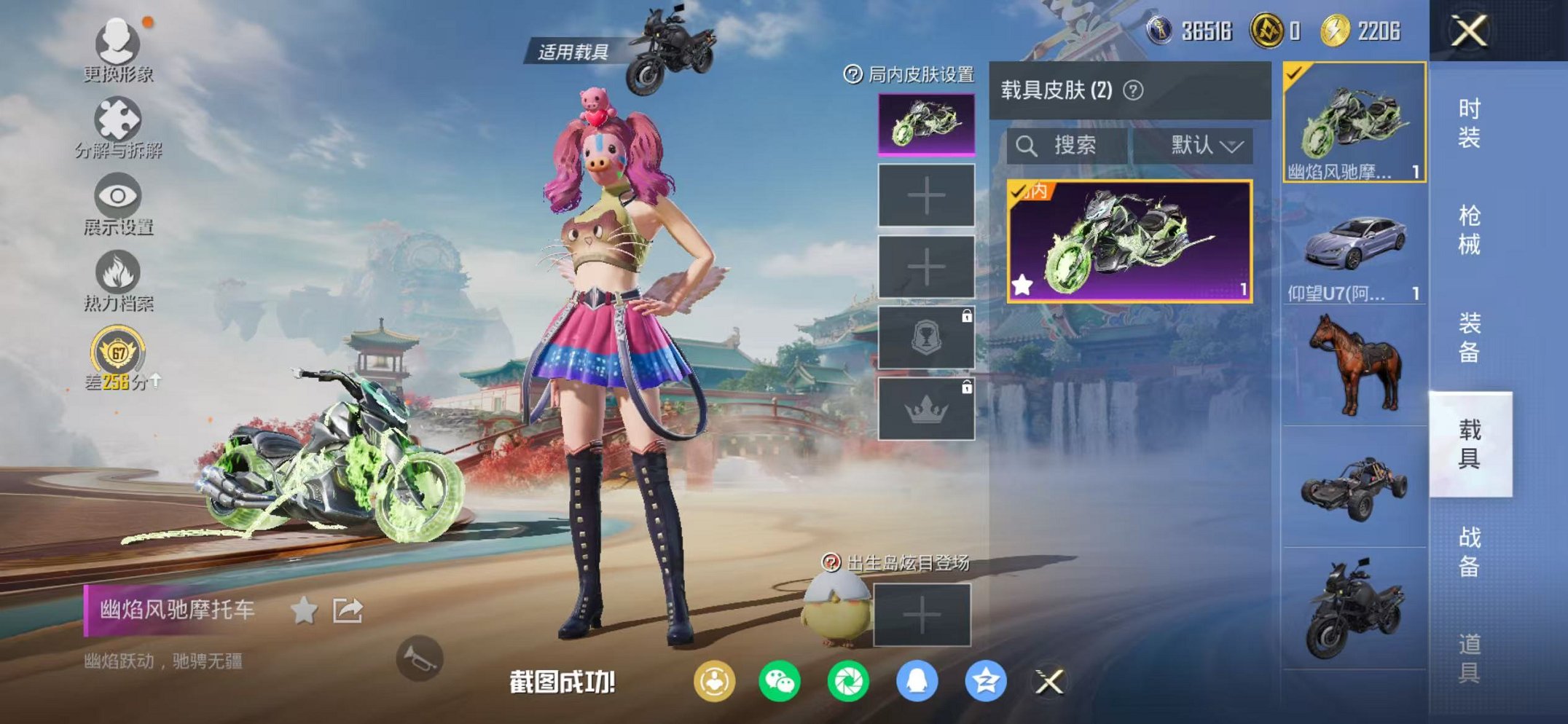 HPCMW457392和平精英账号详情图16