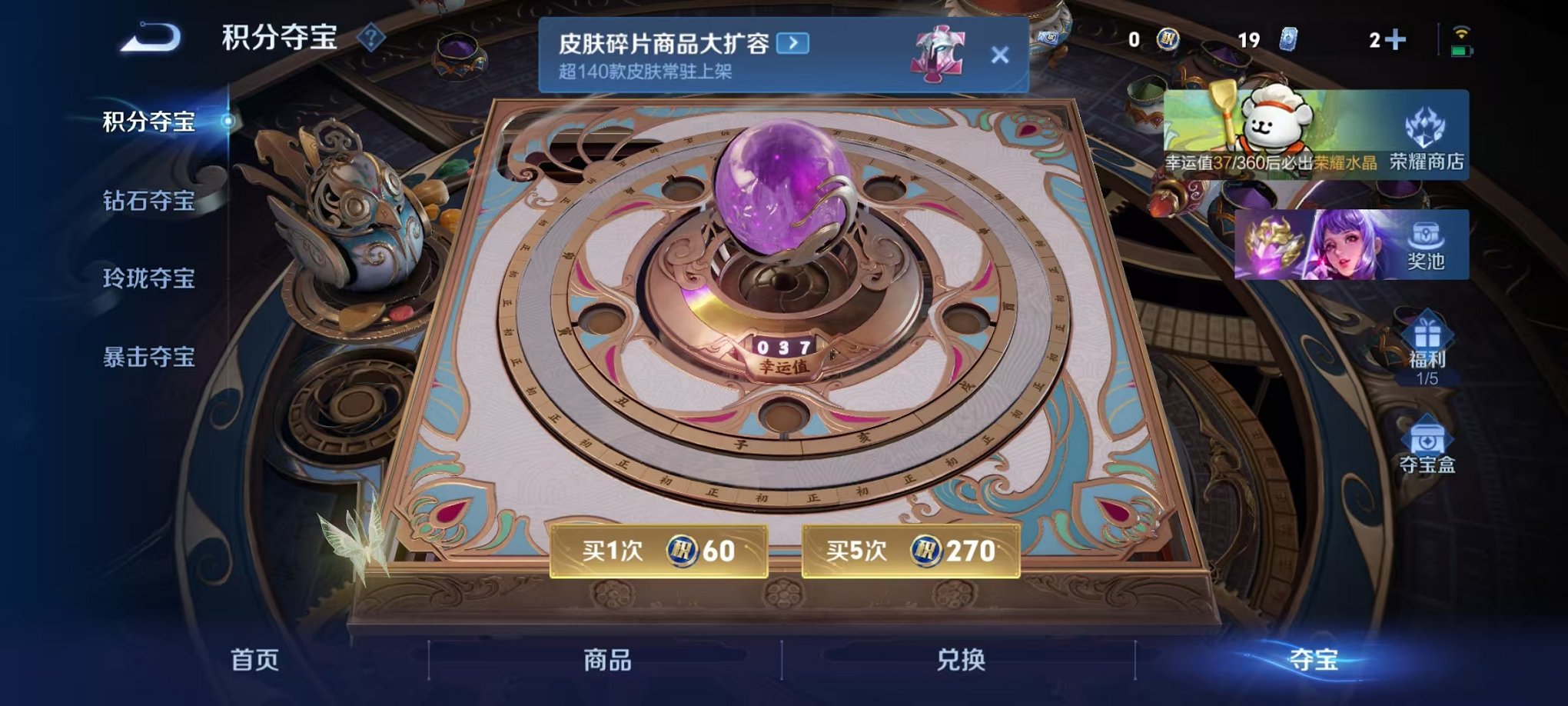 WZCMW4143703王者荣耀账号详情图22