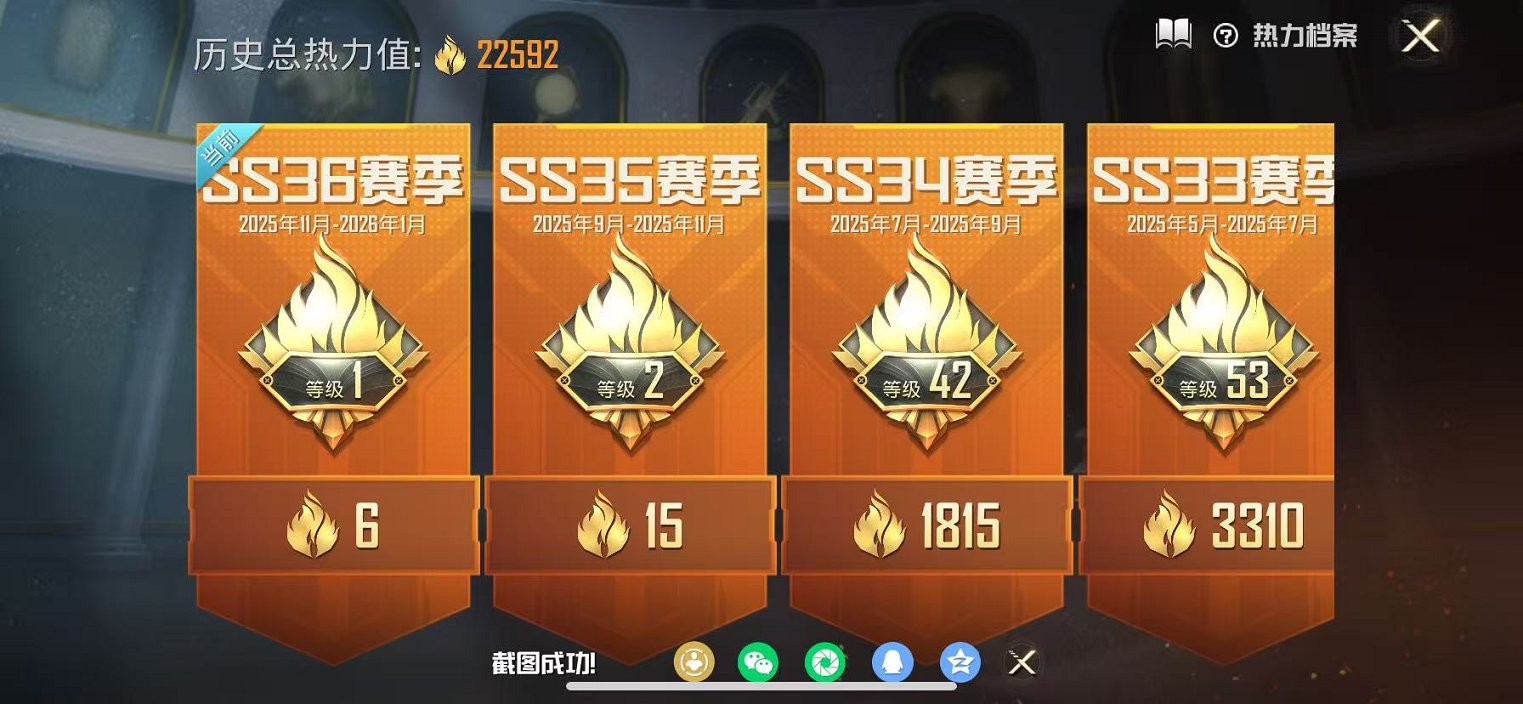 HPCMW457396和平精英账号详情图2