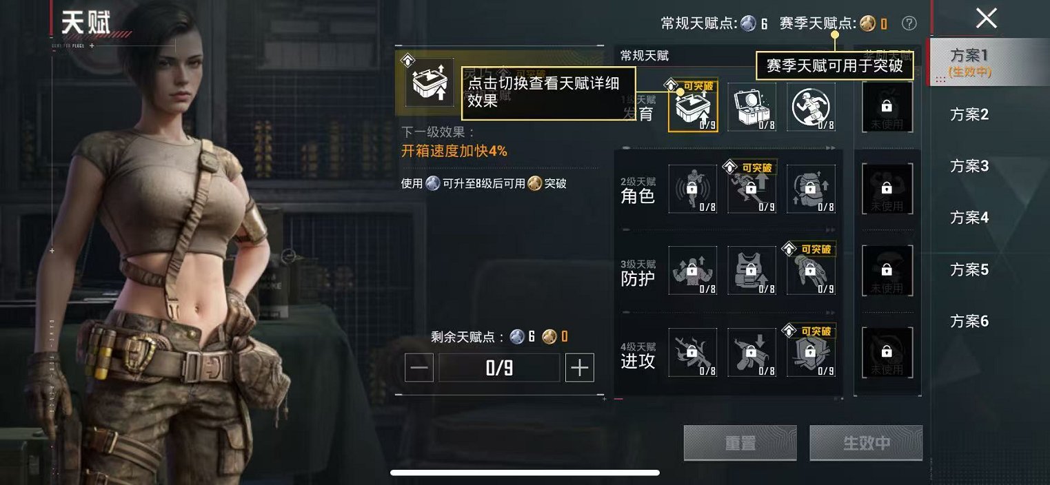 HPCMW457396和平精英账号详情图5