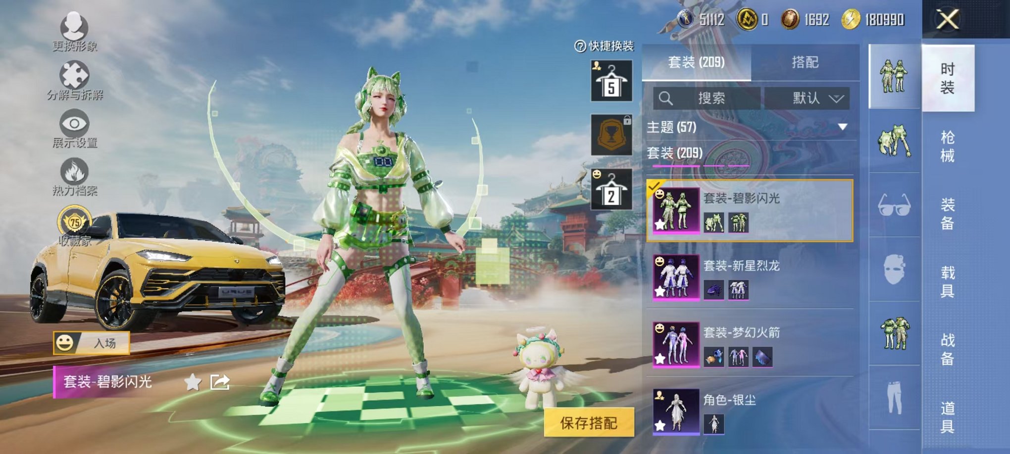 HPCMW457387和平精英账号详情图7