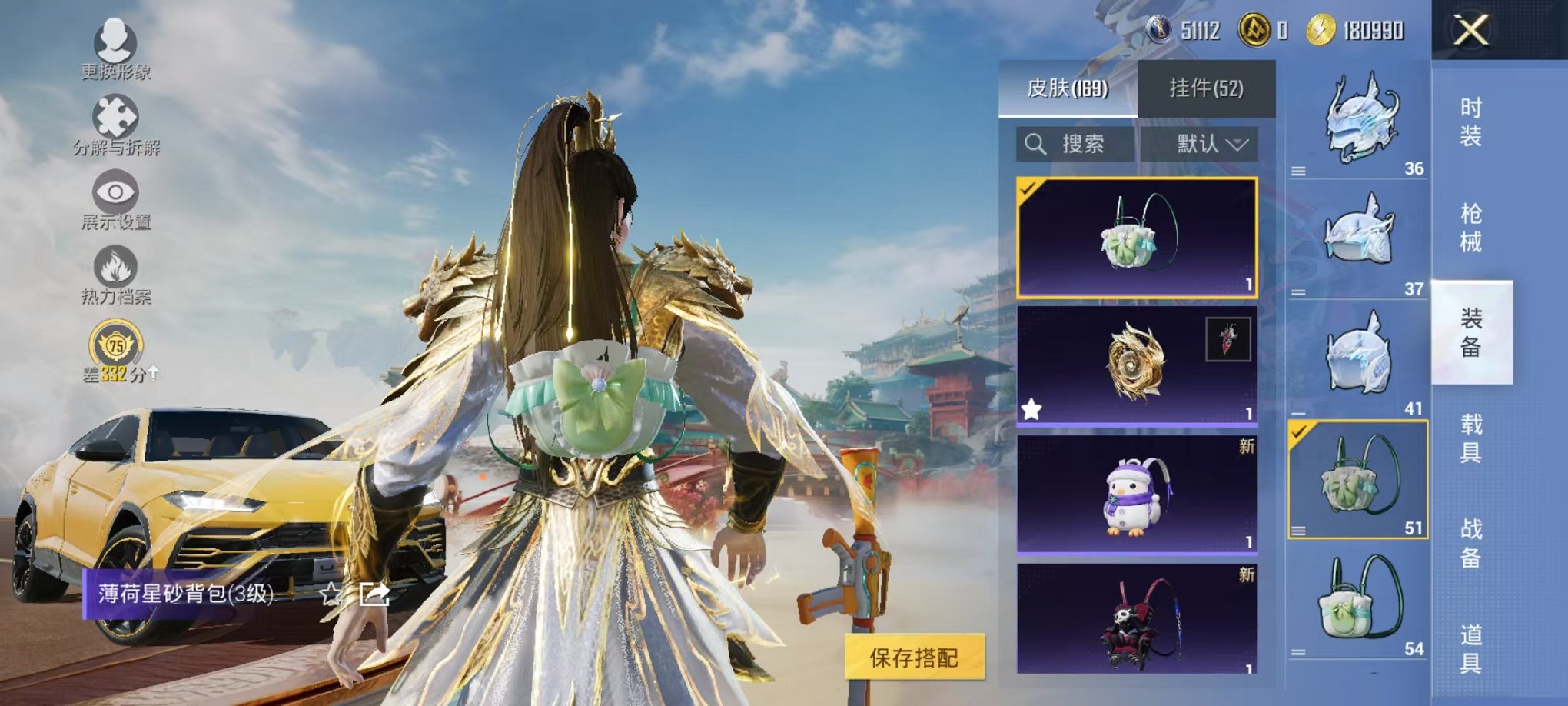 HPCMW457387和平精英账号详情图16