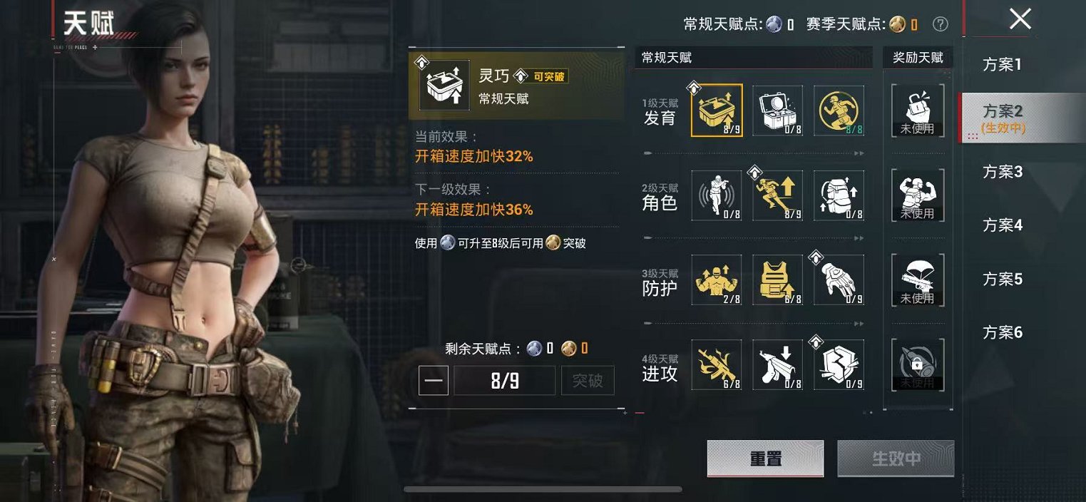 HPCMW457411和平精英账号详情图5