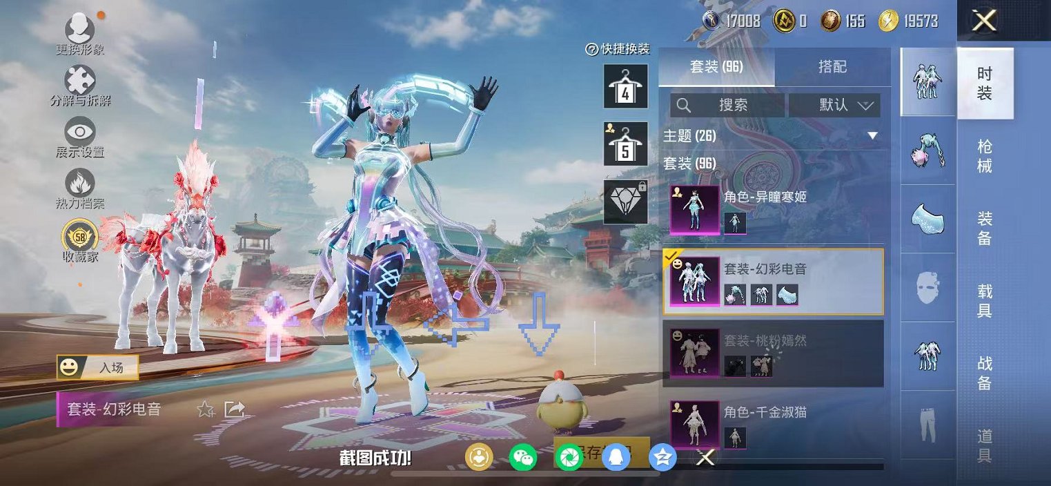 HPCMW457411和平精英账号详情图14