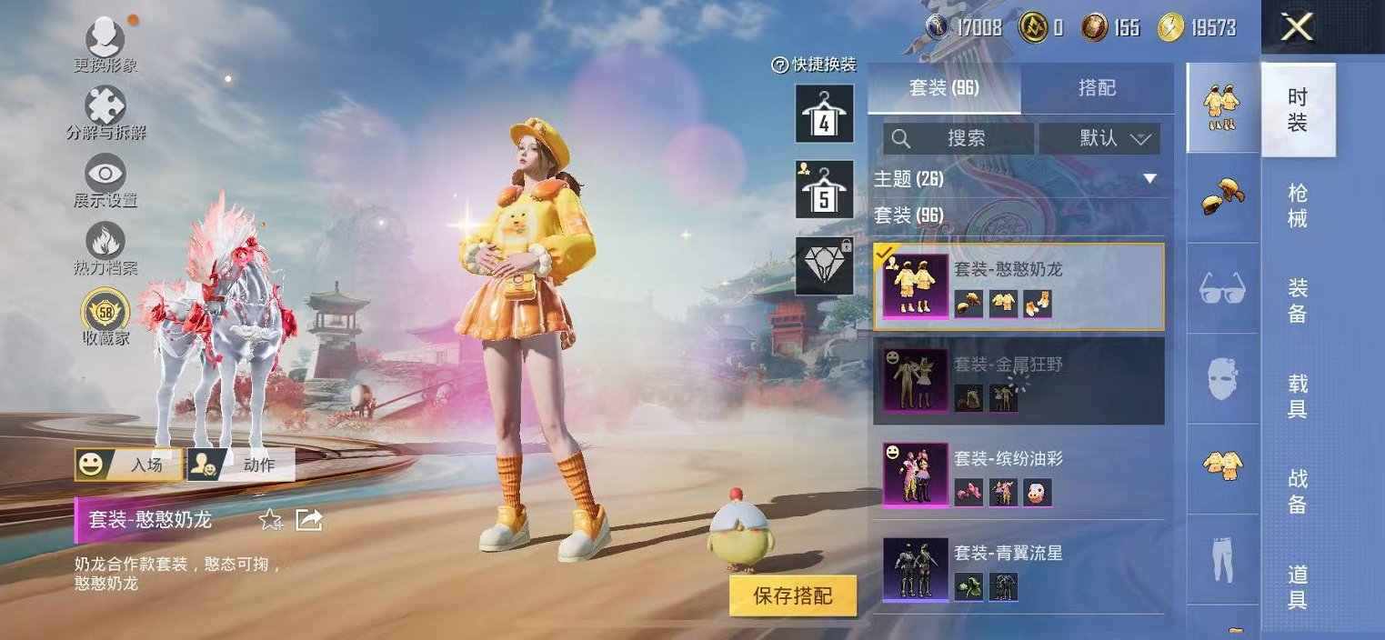 HPCMW457411和平精英账号详情图16