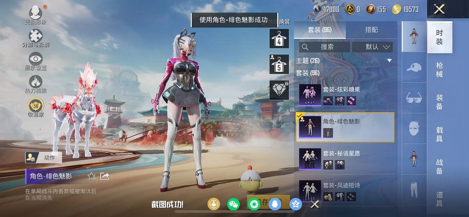 HPCMW457411和平精英账号详情图18