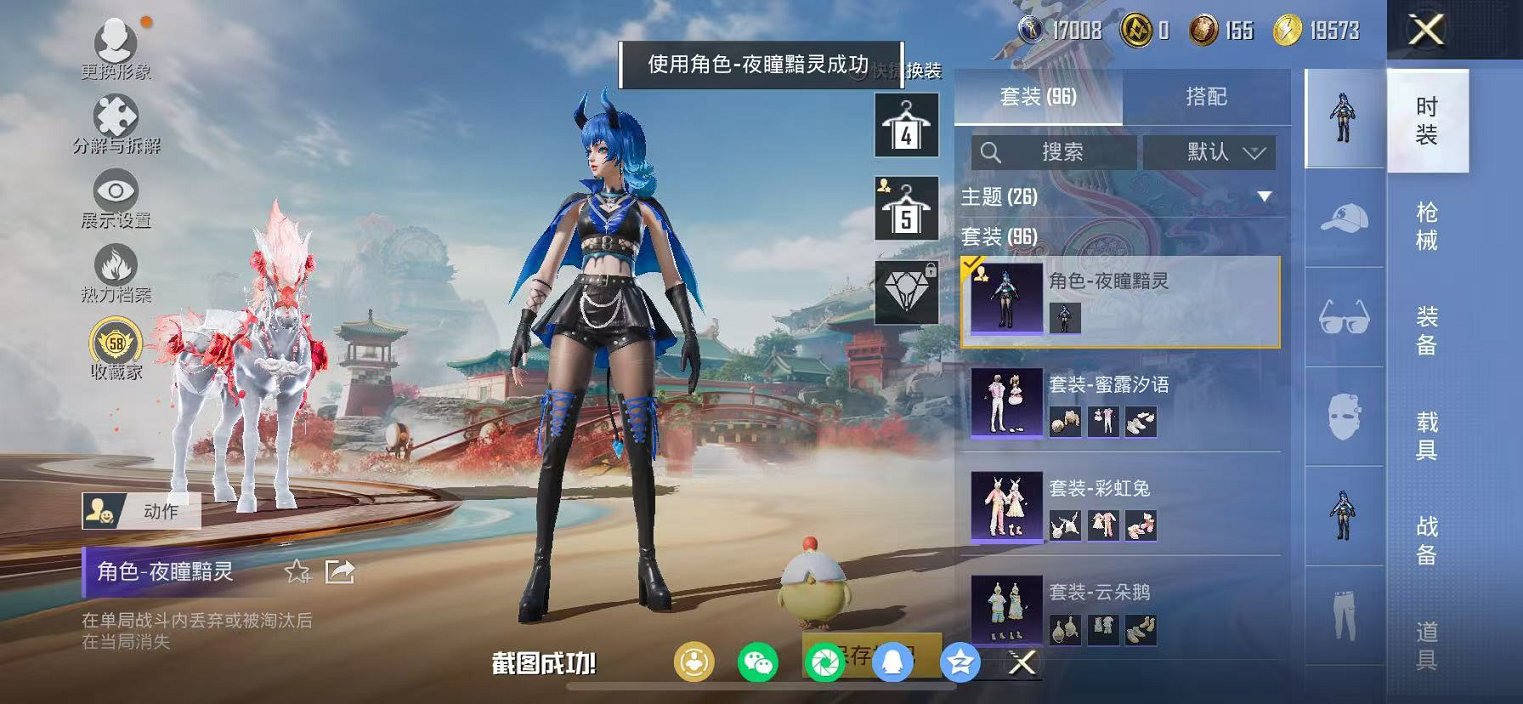 HPCMW457411和平精英账号详情图20