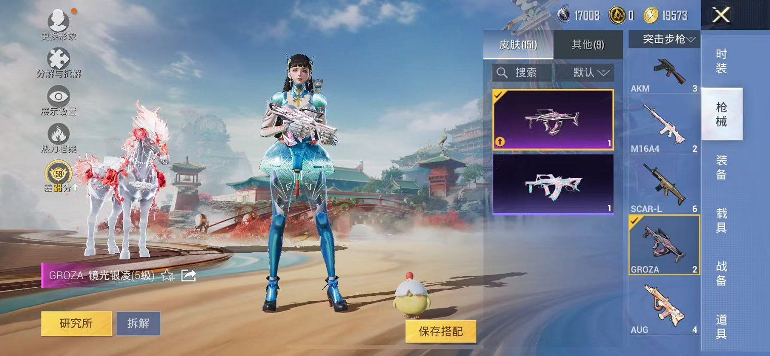 HPCMW457411和平精英账号详情图22