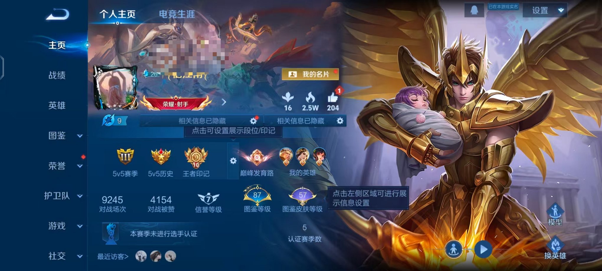 王者荣耀账号安卓QQ128英雄-401皮肤-【401皮肤2水晶4星元24传说可秒换绑】安卓QQ-128英雄-401皮肤【