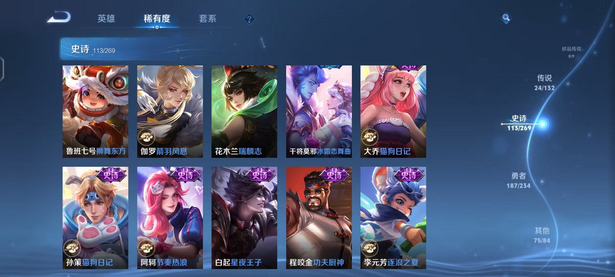 WZCMW4108614王者荣耀账号详情图15