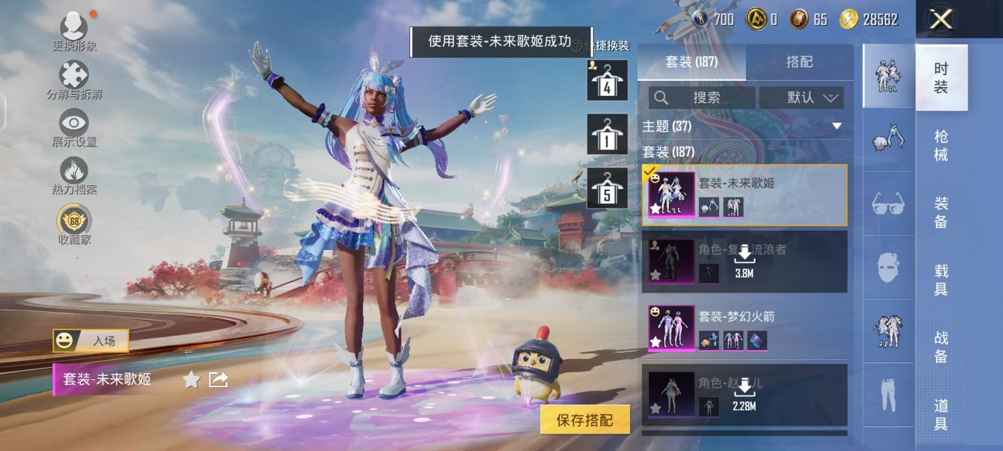 HPCMW470323和平精英账号详情图5