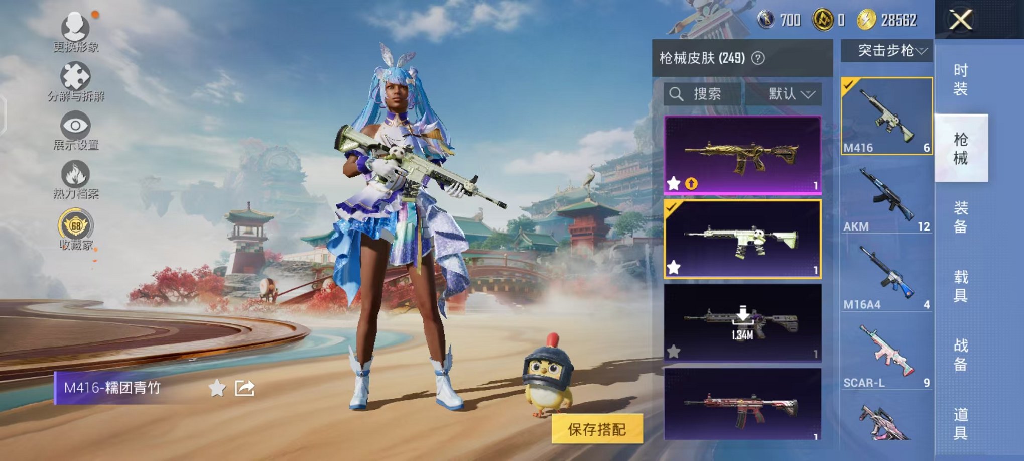 HPCMW470323和平精英账号详情图9