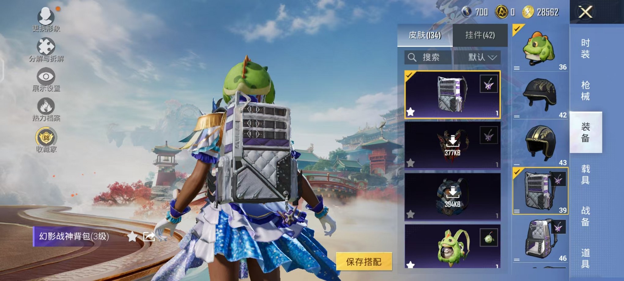 HPCMW470323和平精英账号详情图11