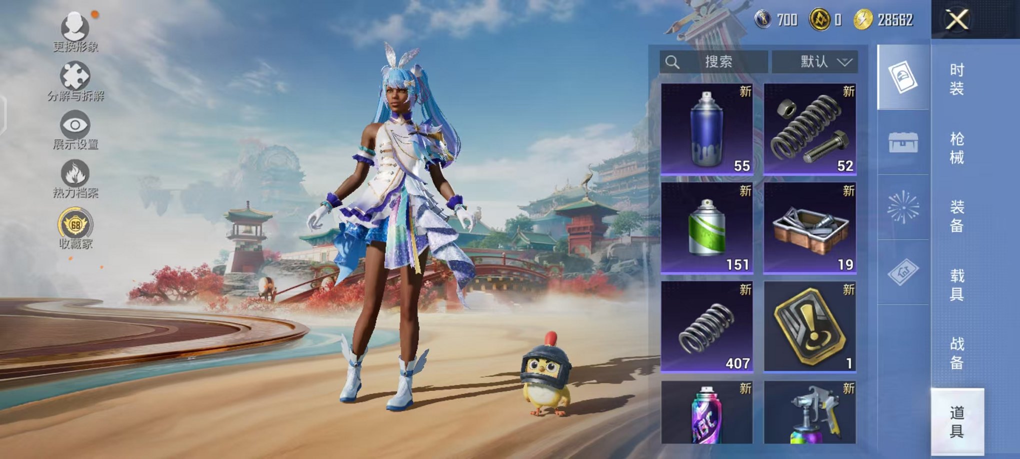 HPCMW470323和平精英账号详情图13