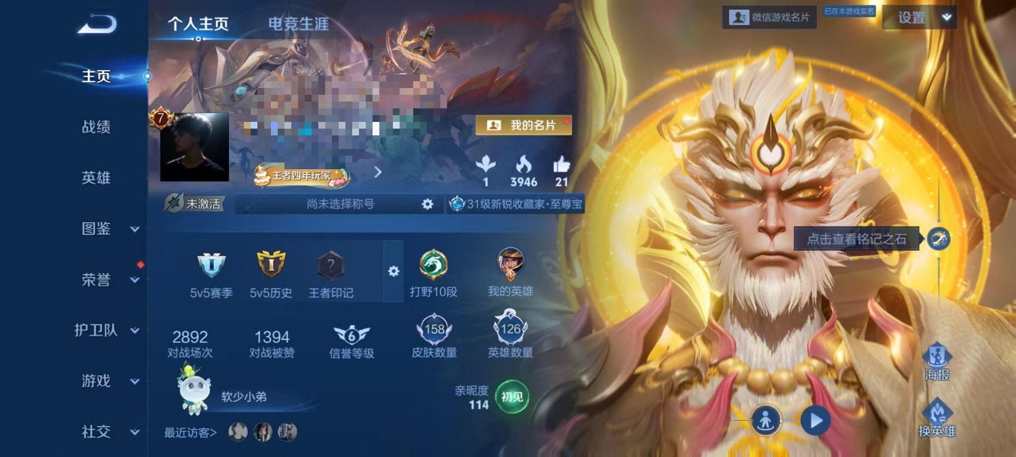 HPCMW470323和平精英账号详情图22