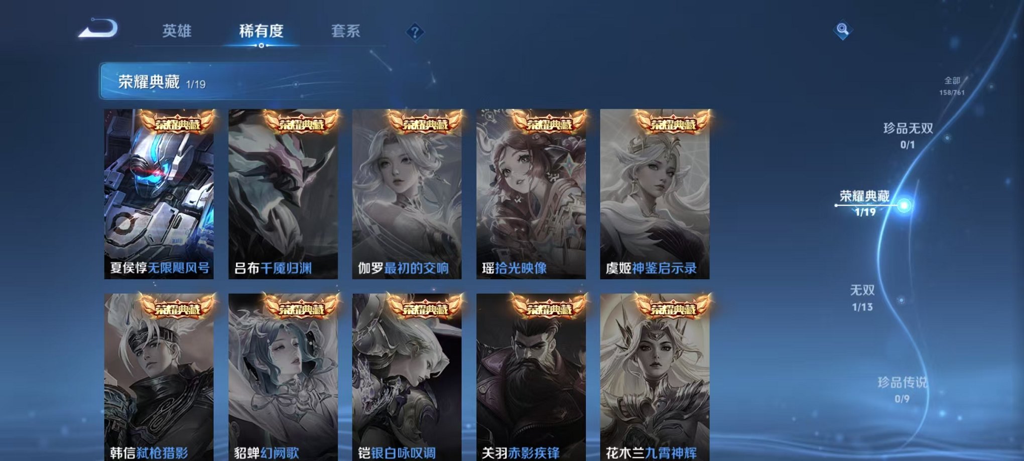 HPCMW470323和平精英账号详情图26