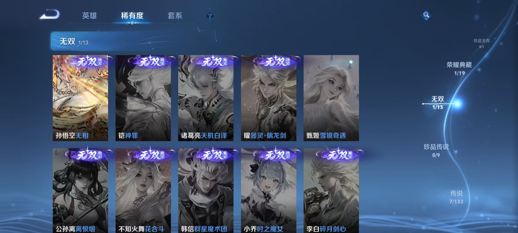 HPCMW470323和平精英账号详情图27