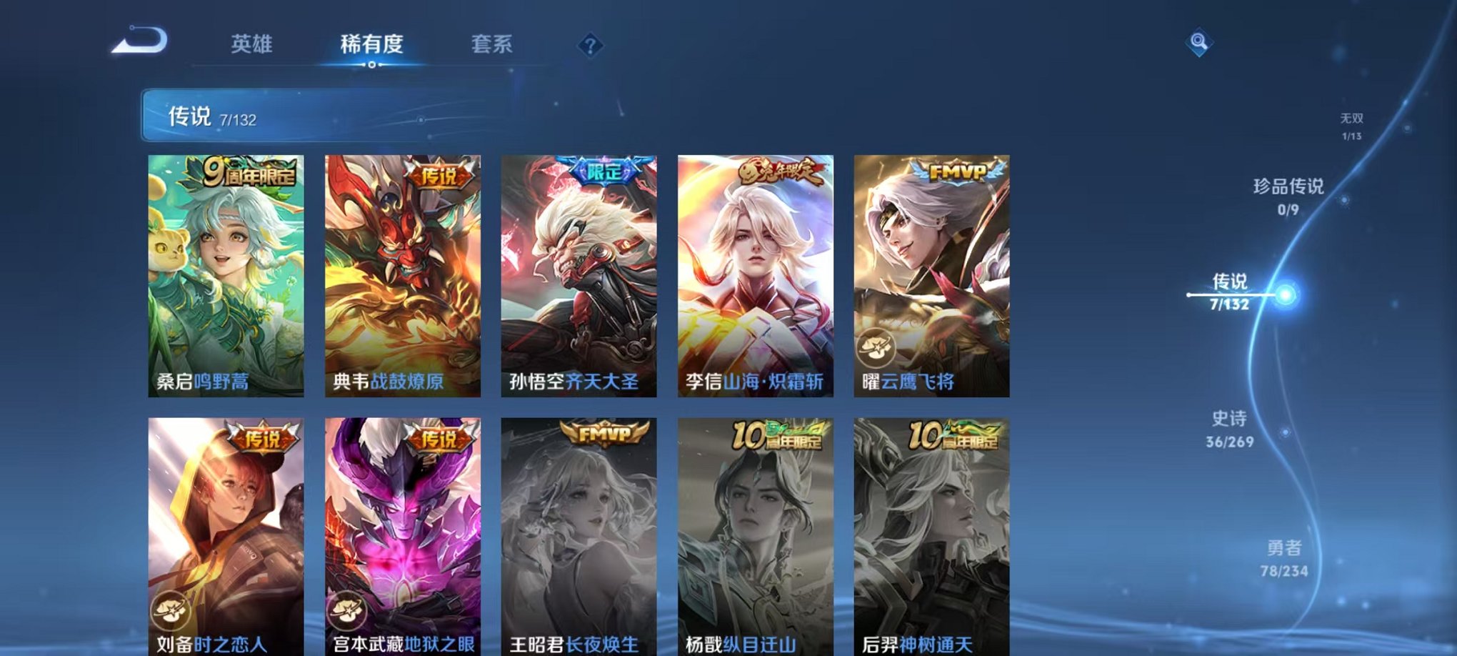 HPCMW470323和平精英账号详情图28