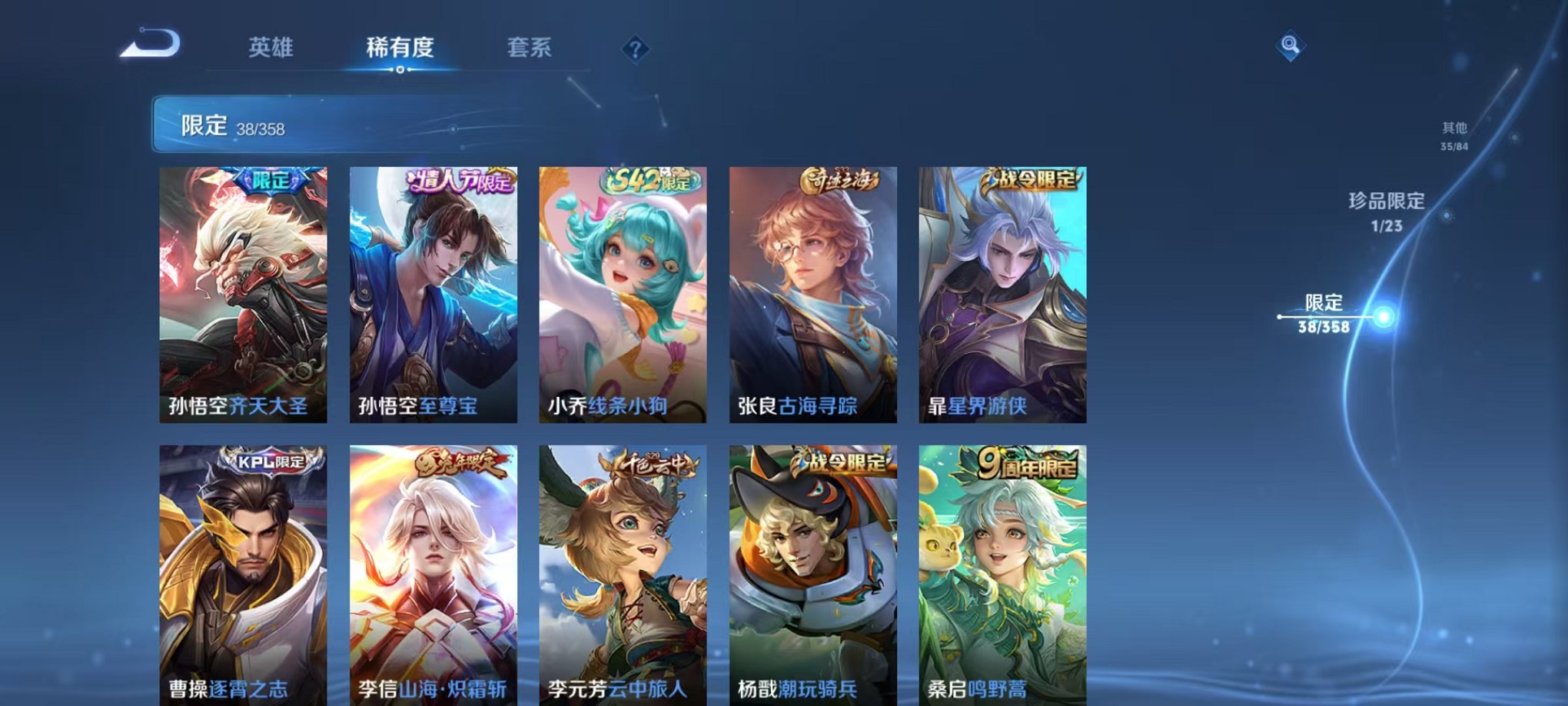 HPCMW470323和平精英账号详情图30