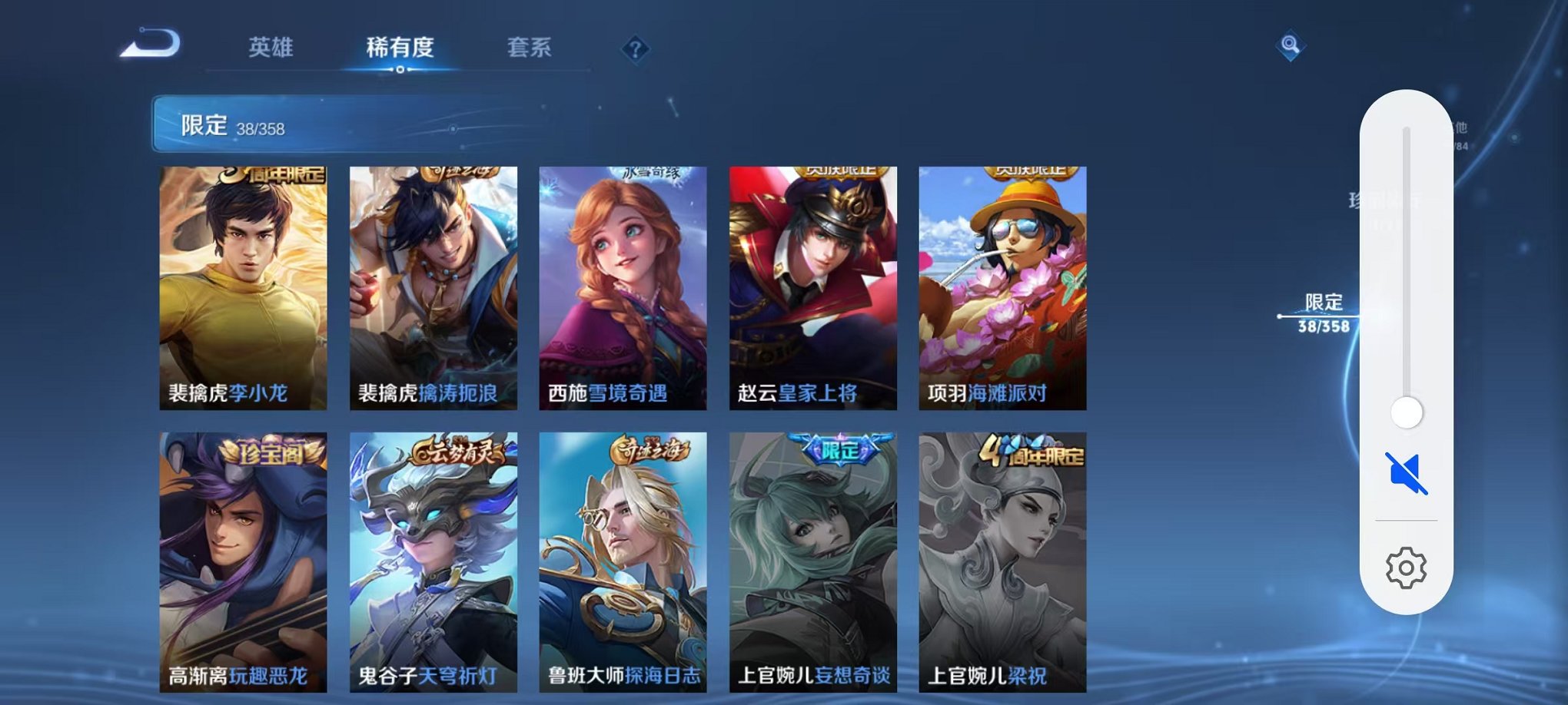 HPCMW470323和平精英账号详情图32