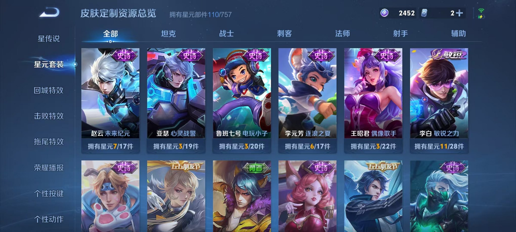 HPCMW470323和平精英账号详情图33