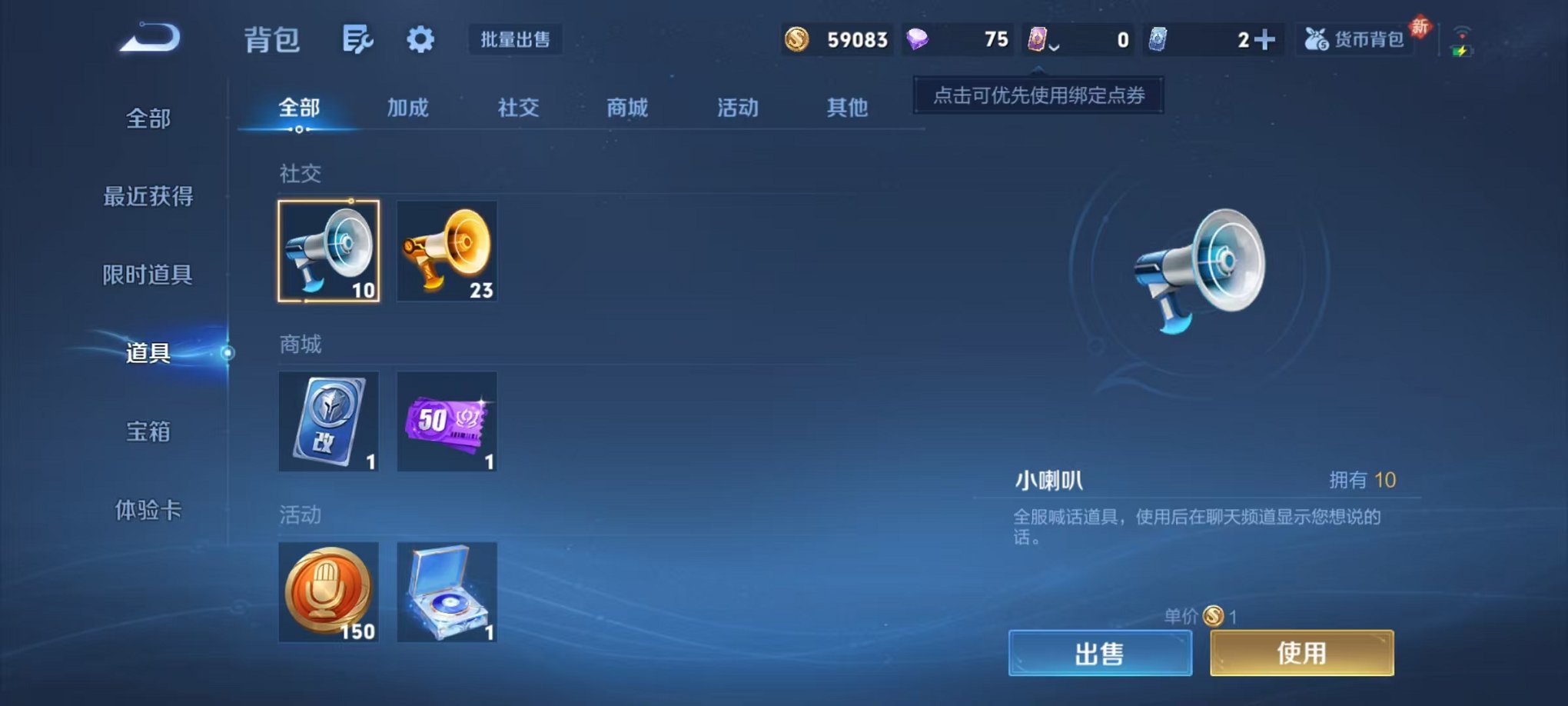 HPCMW470323和平精英账号详情图36