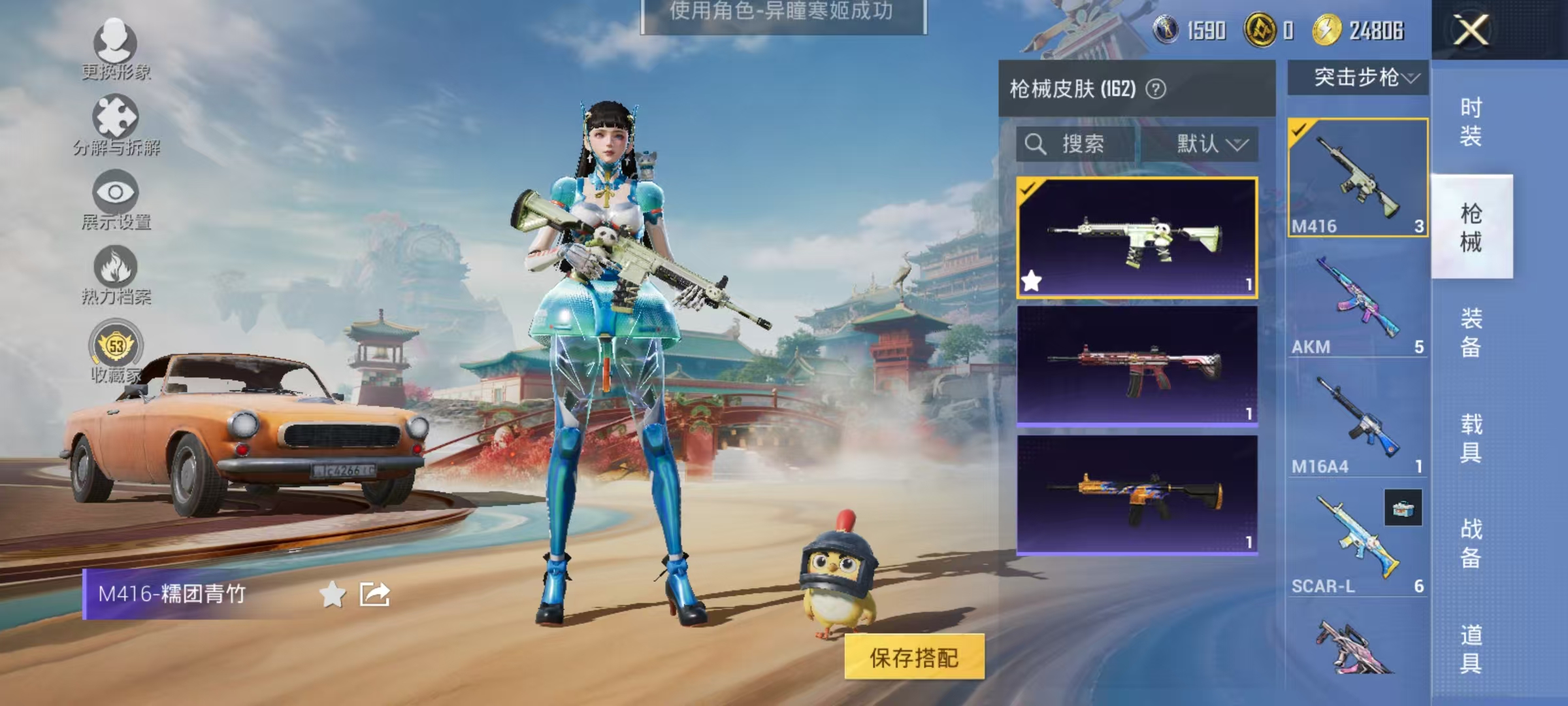 HPCMW461253和平精英账号详情图8