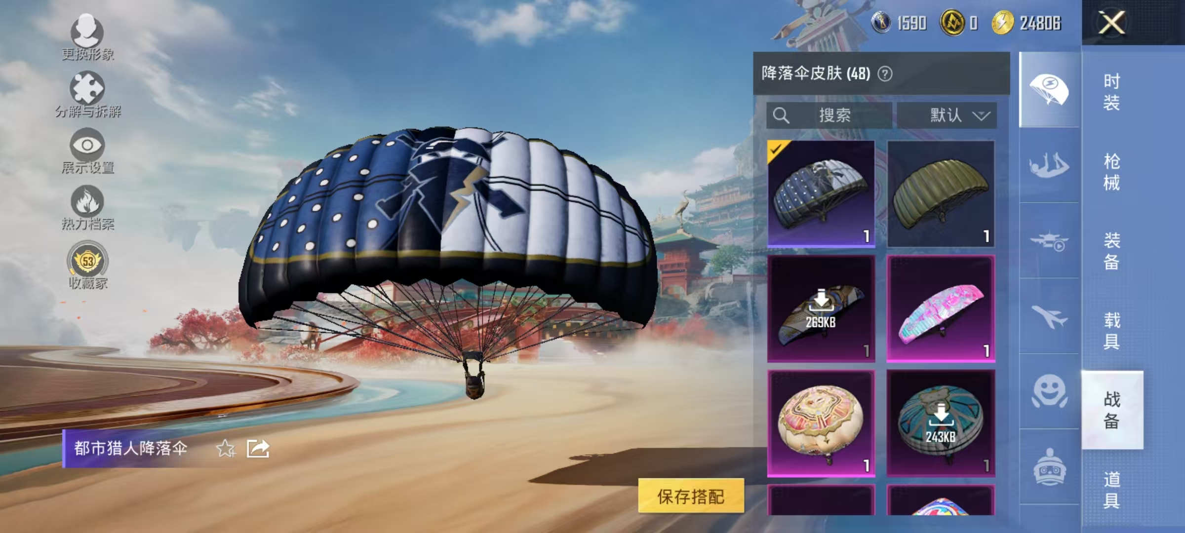 HPCMW461253和平精英账号详情图11