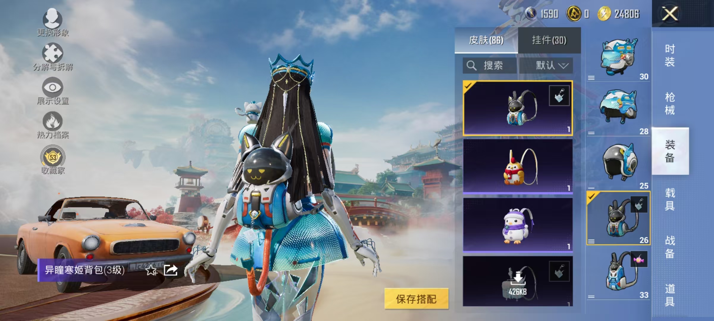 HPCMW461253和平精英账号详情图10