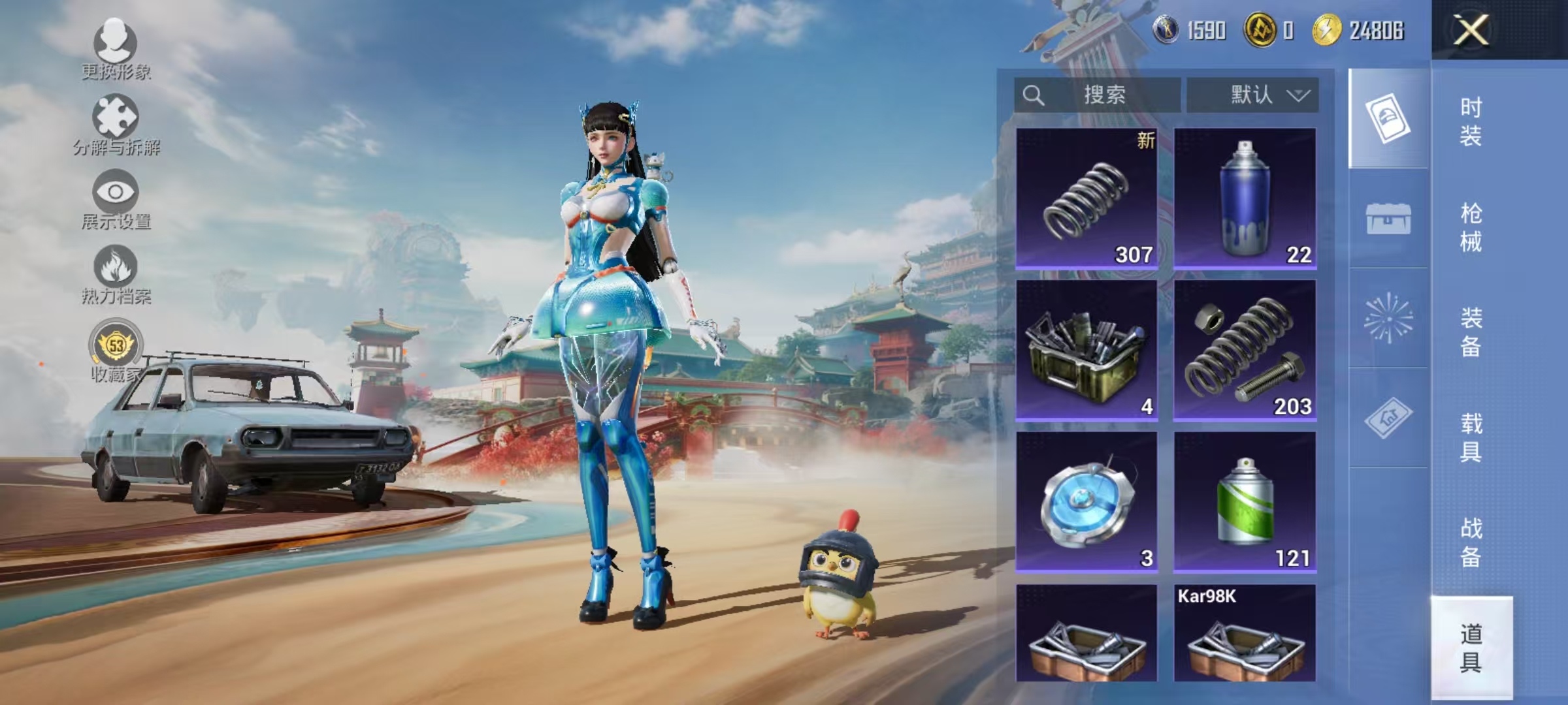 HPCMW461253和平精英账号详情图12