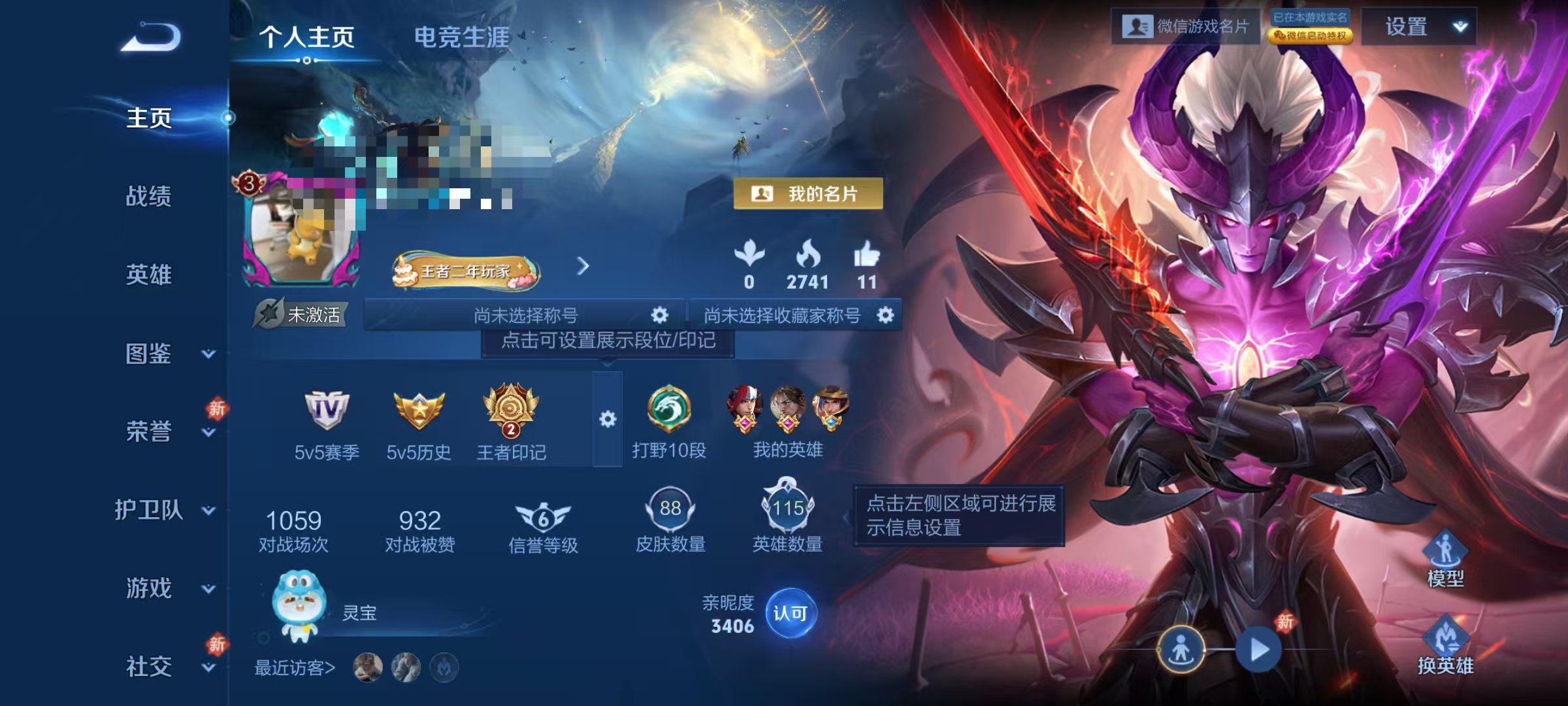 HPCMW461253和平精英账号详情图20