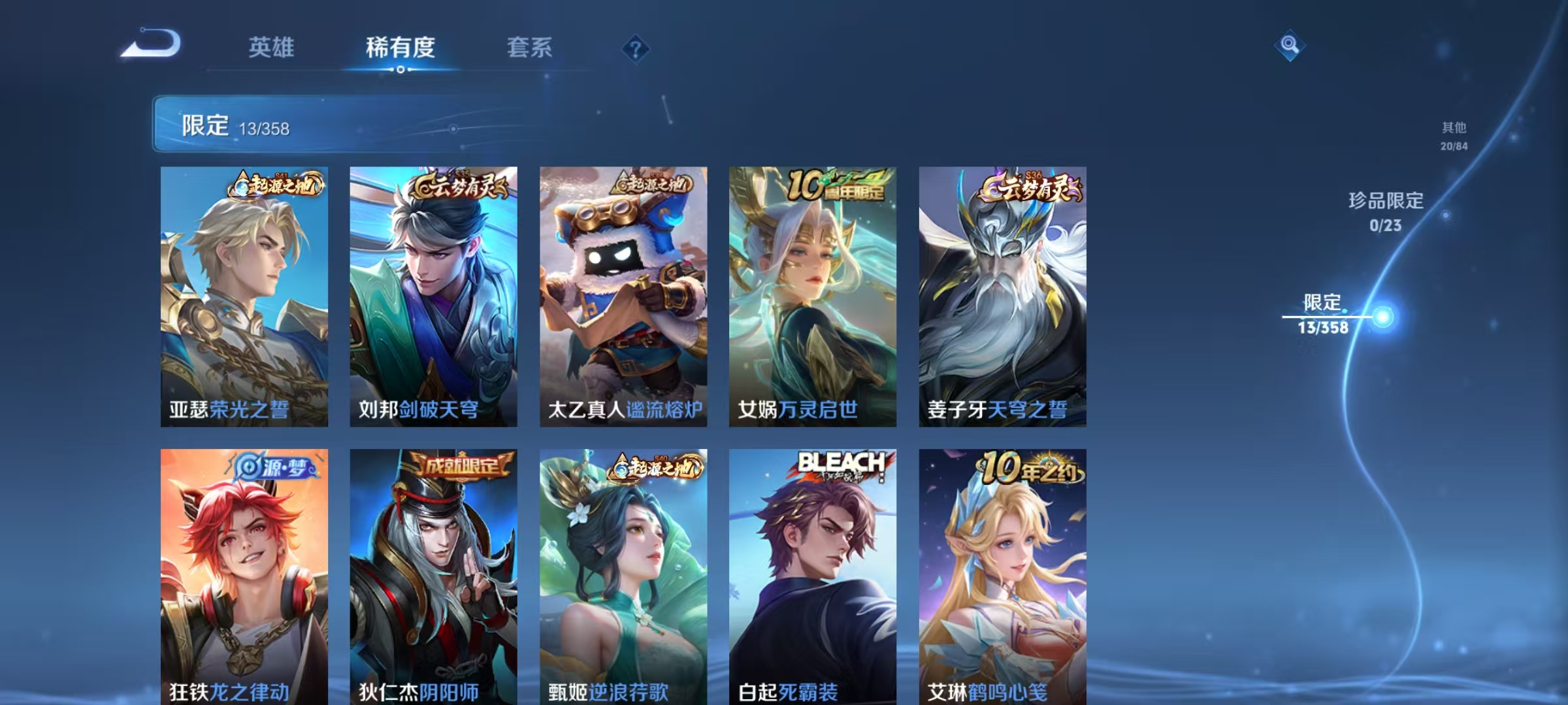 HPCMW461253和平精英账号详情图25