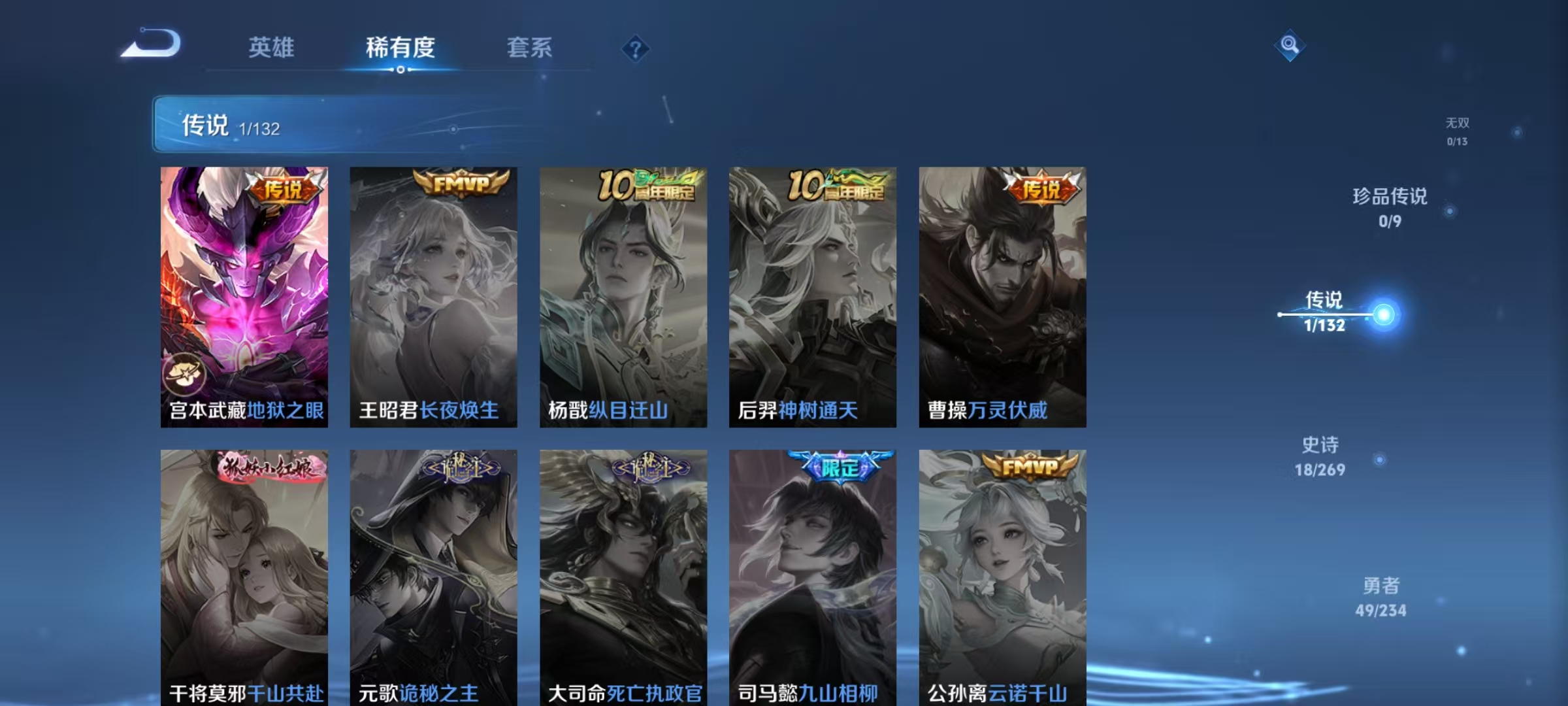 HPCMW461253和平精英账号详情图24