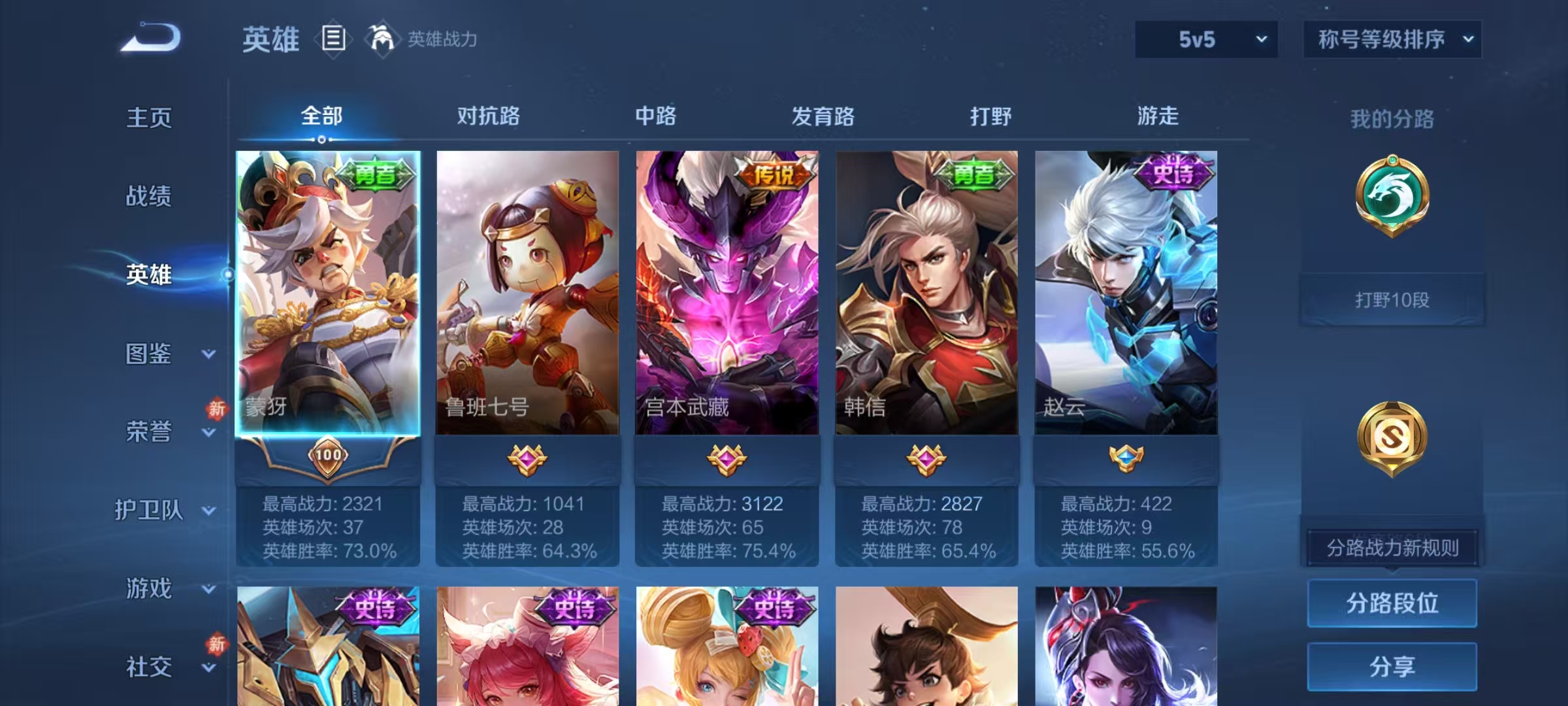 HPCMW461253和平精英账号详情图22