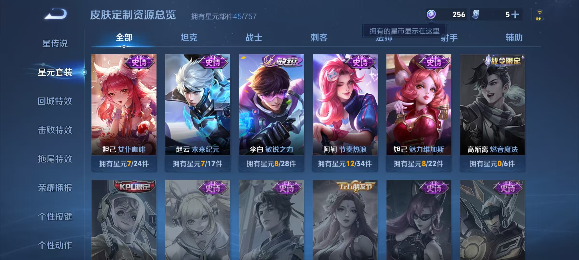 HPCMW461253和平精英账号详情图27