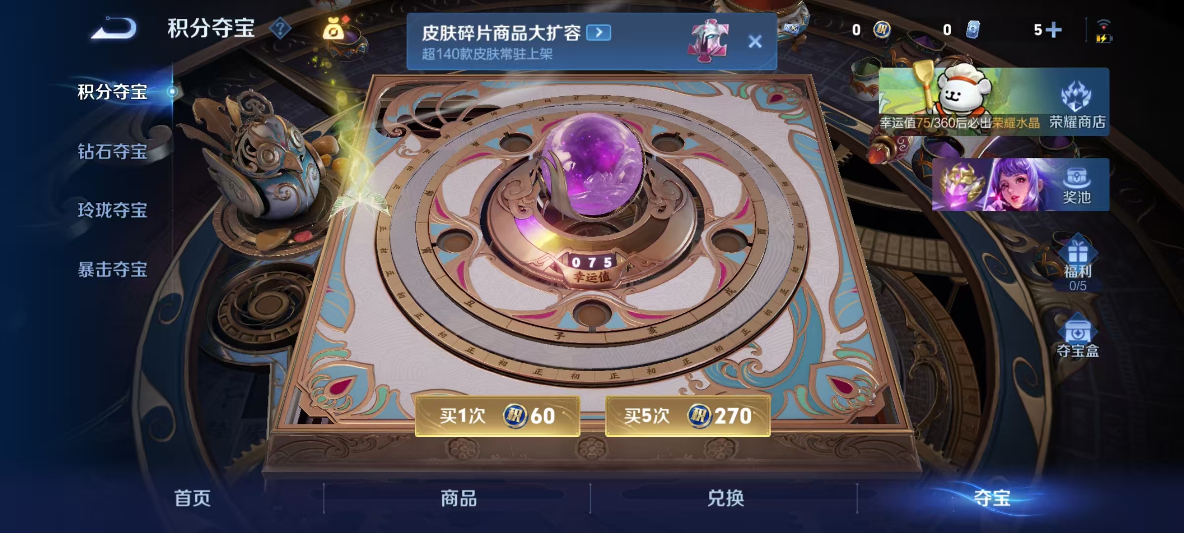 HPCMW461253和平精英账号详情图28