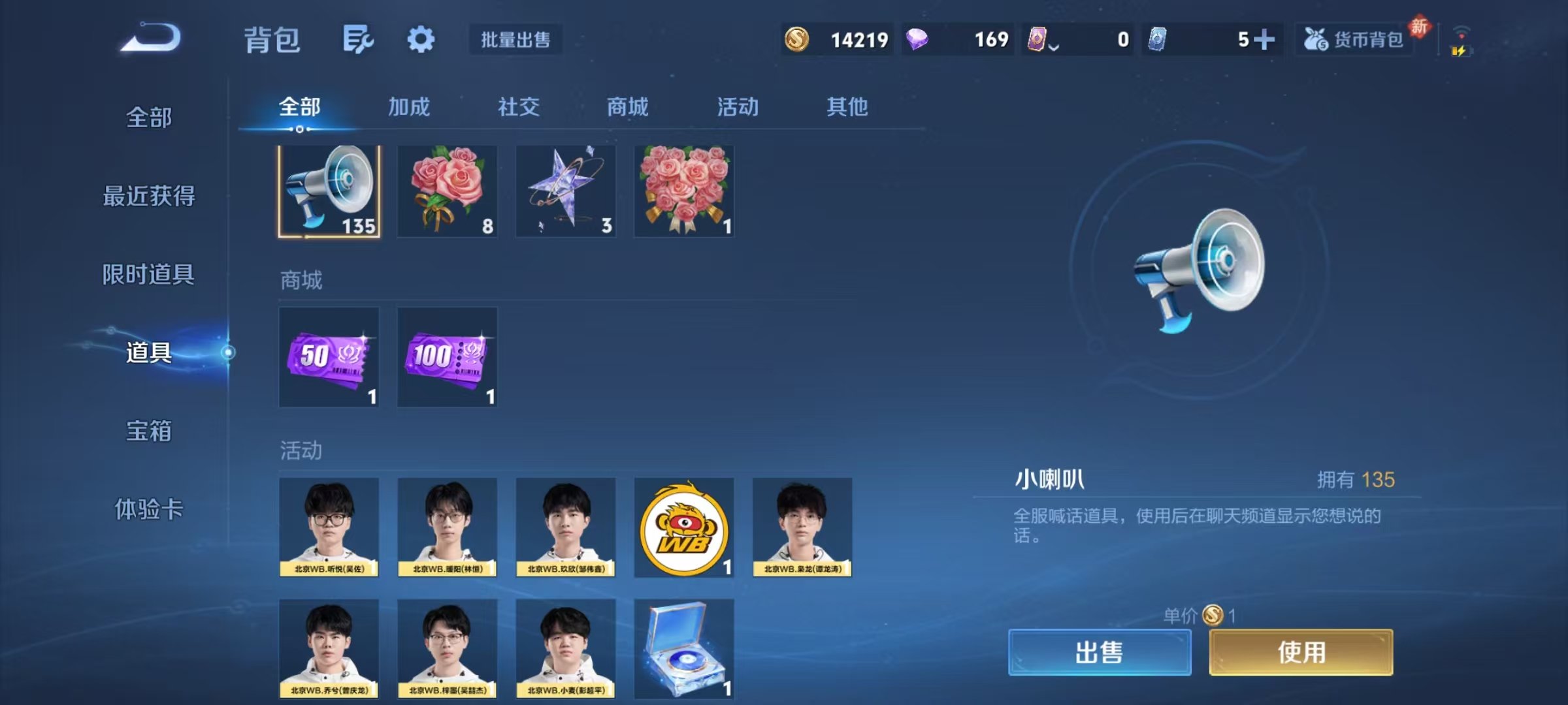 HPCMW461253和平精英账号详情图29