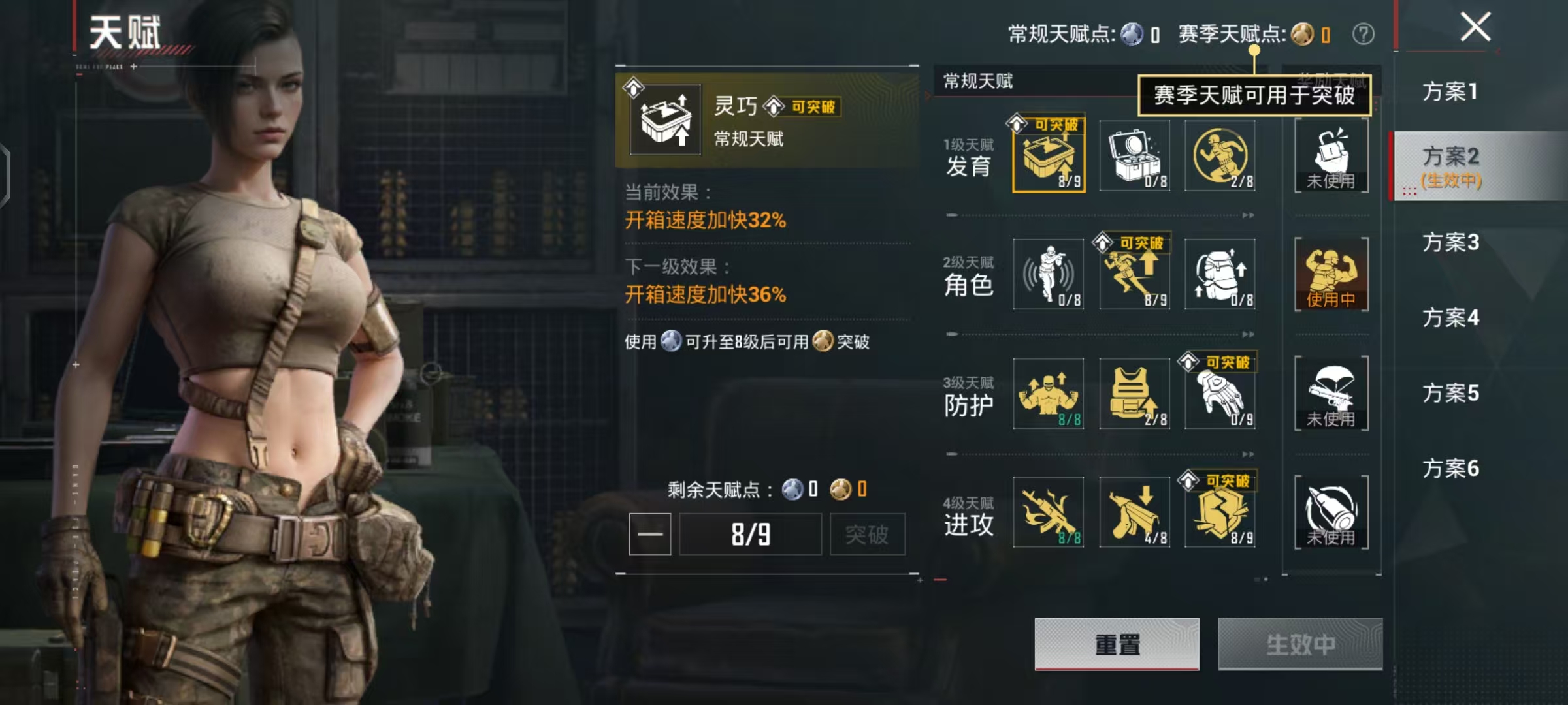 HPCMW461249和平精英账号详情图5