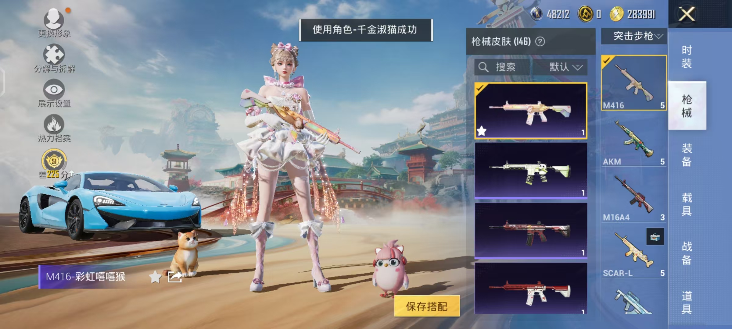 HPCMW461249和平精英账号详情图14