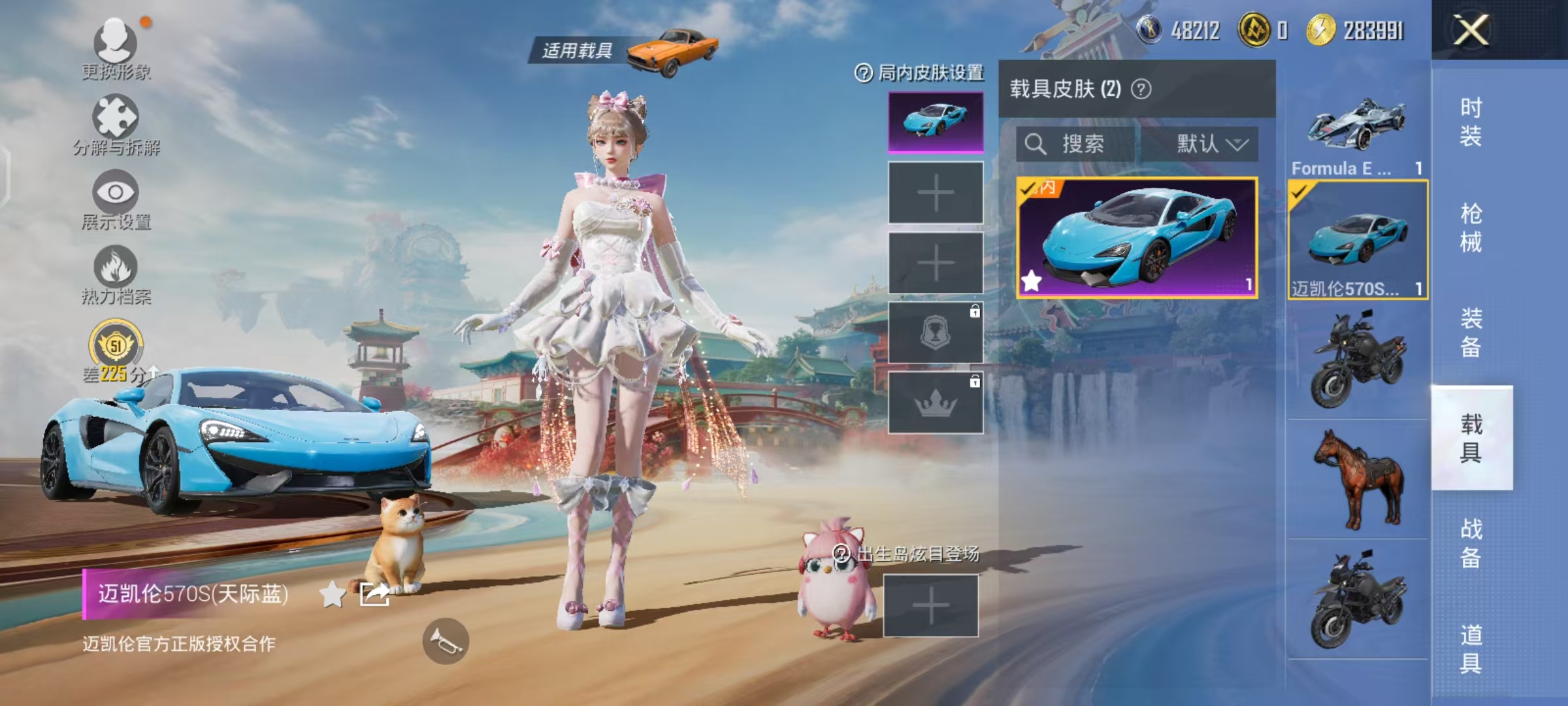 HPCMW461249和平精英账号详情图21