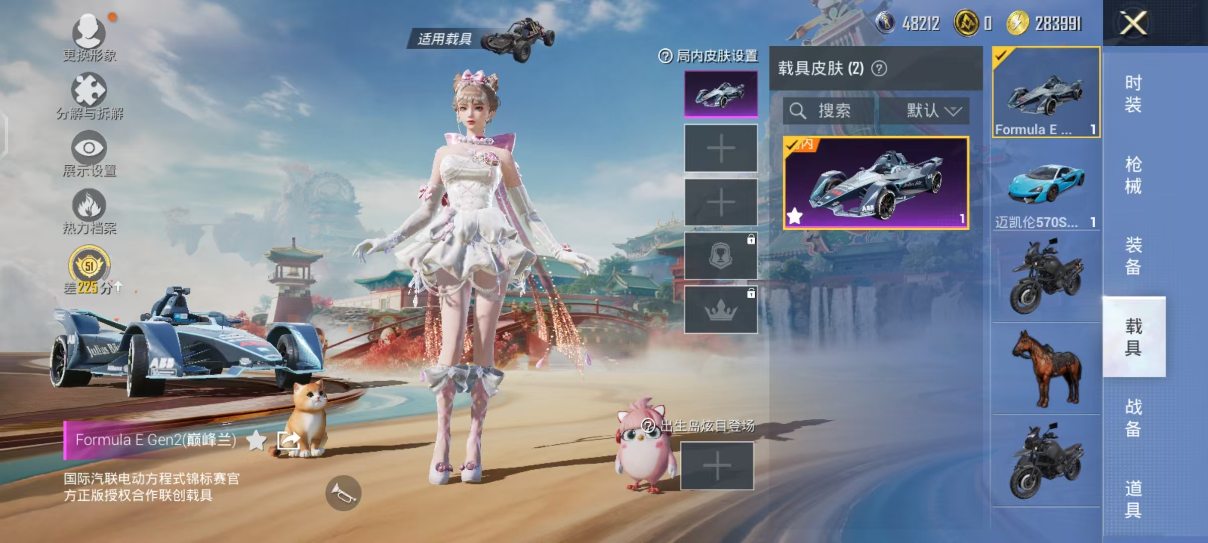 HPCMW461249和平精英账号详情图22