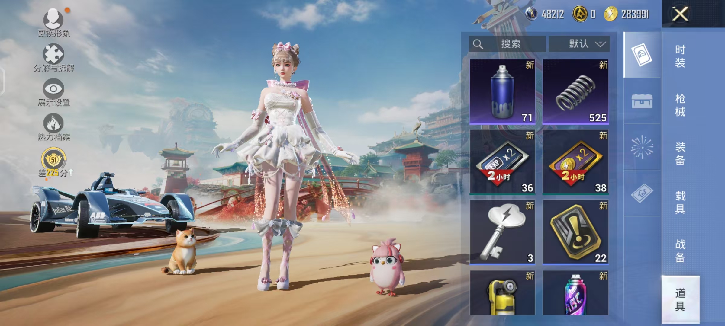 HPCMW461249和平精英账号详情图25