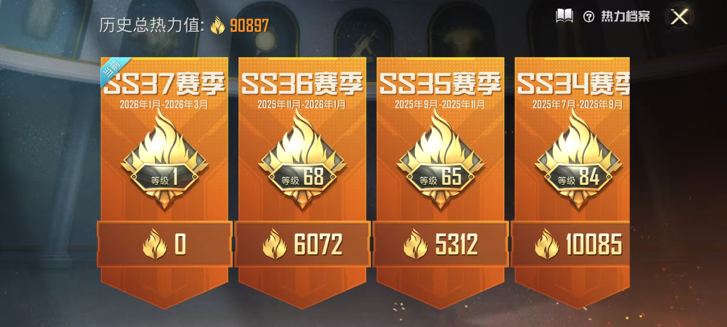 HPCMW461250和平精英账号详情图3