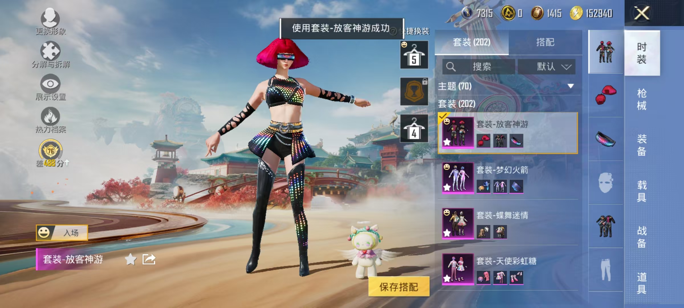 HPCMW461250和平精英账号详情图12